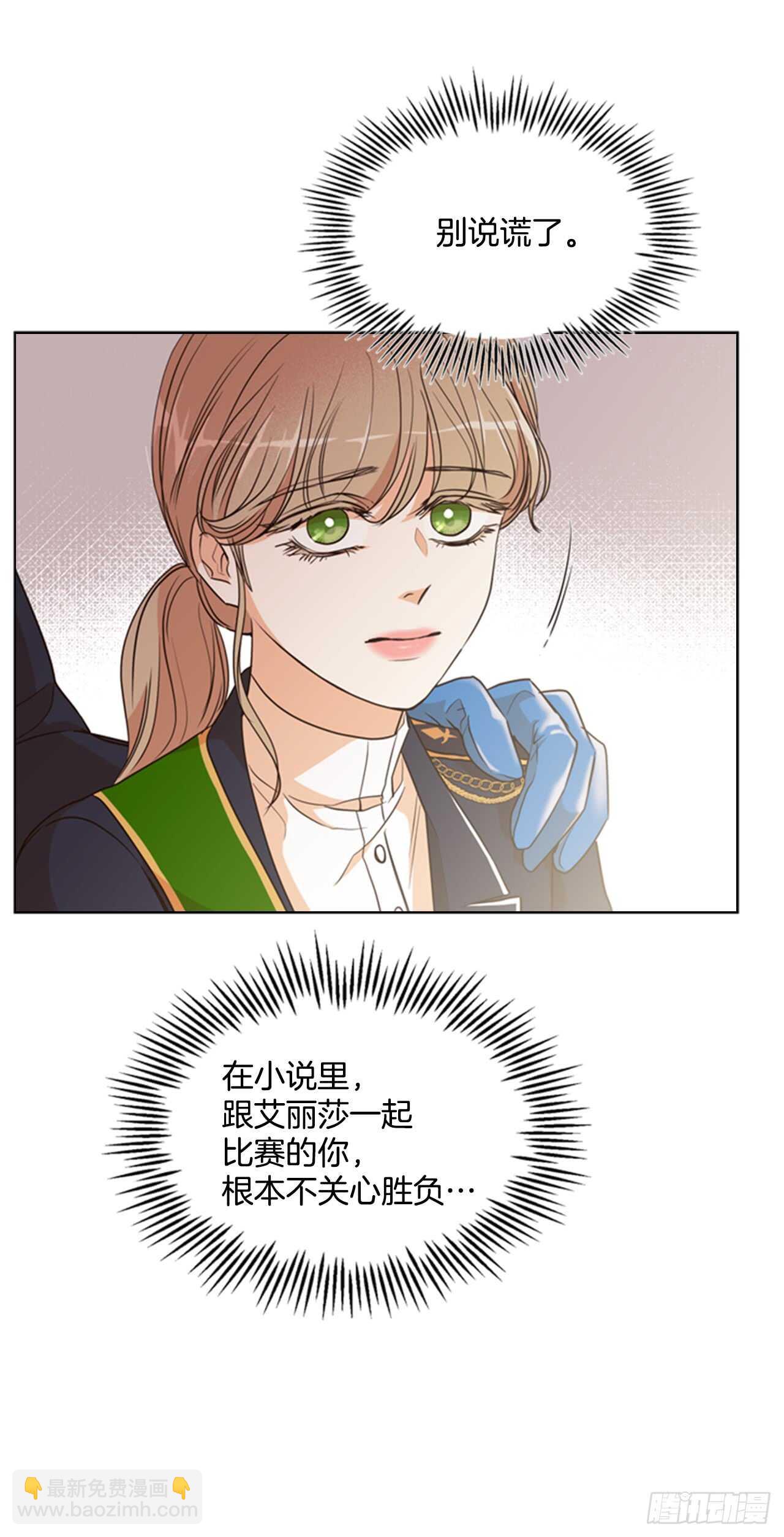 34.一个请求(1/2)-第35话