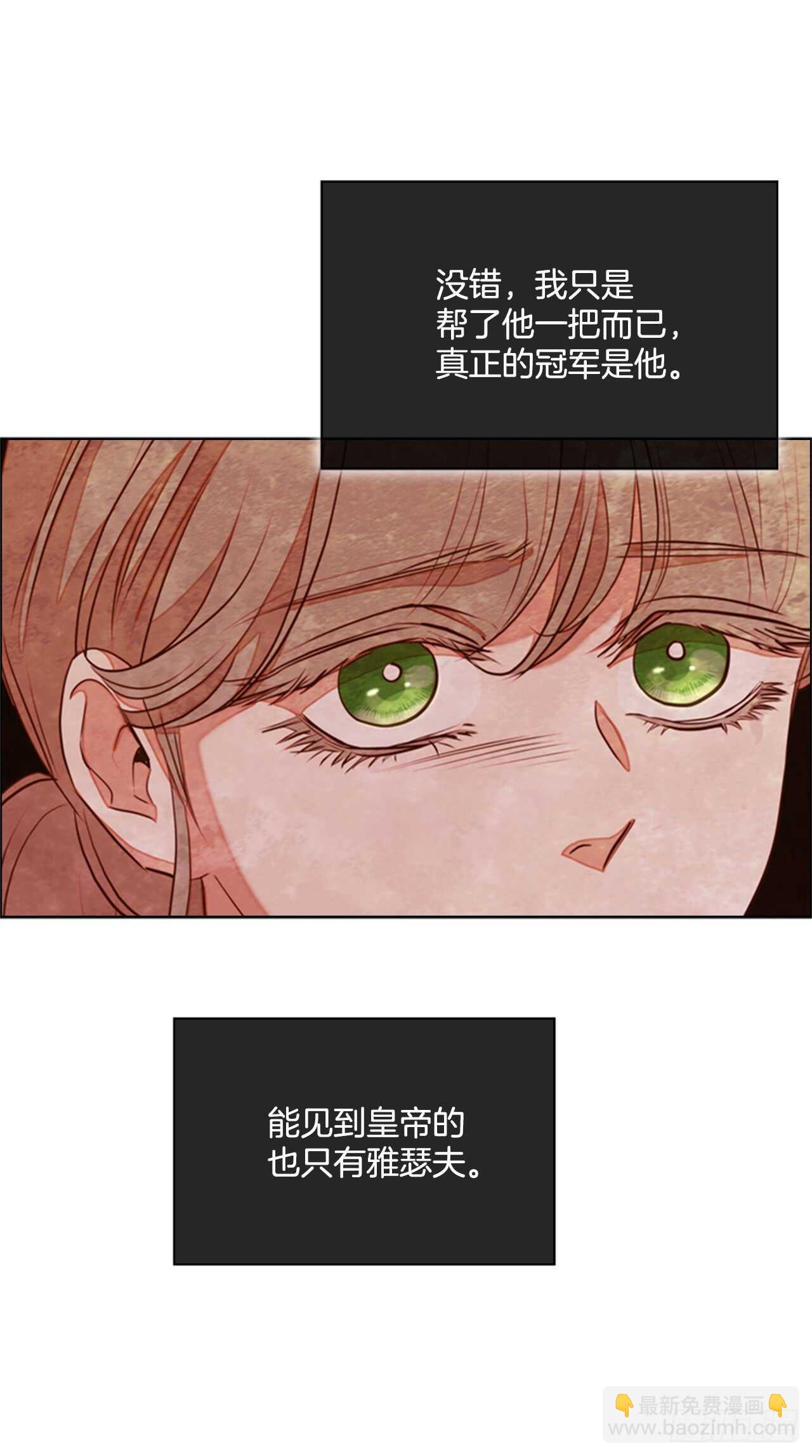34.一个请求(1/2)-第35话