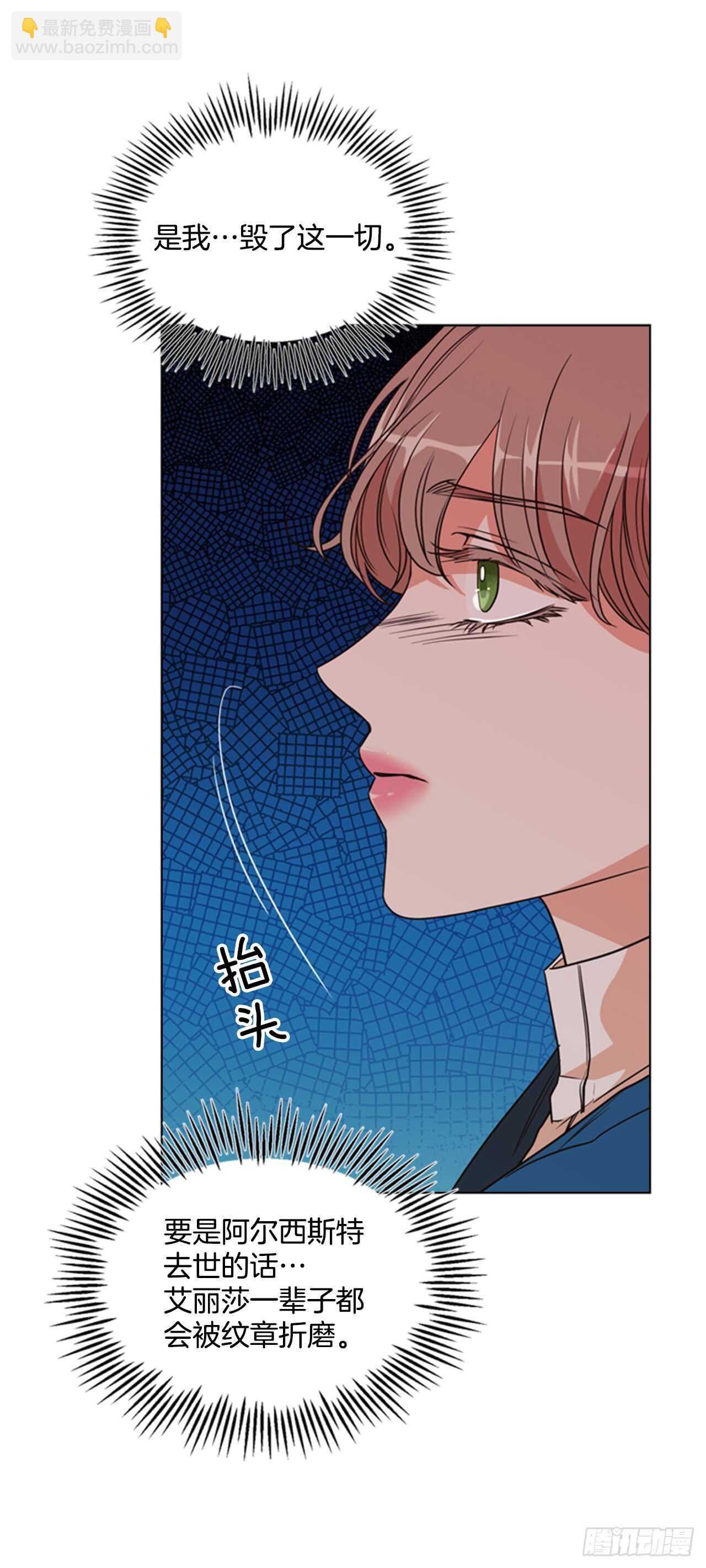 34.一个请求(1/2)-第35话