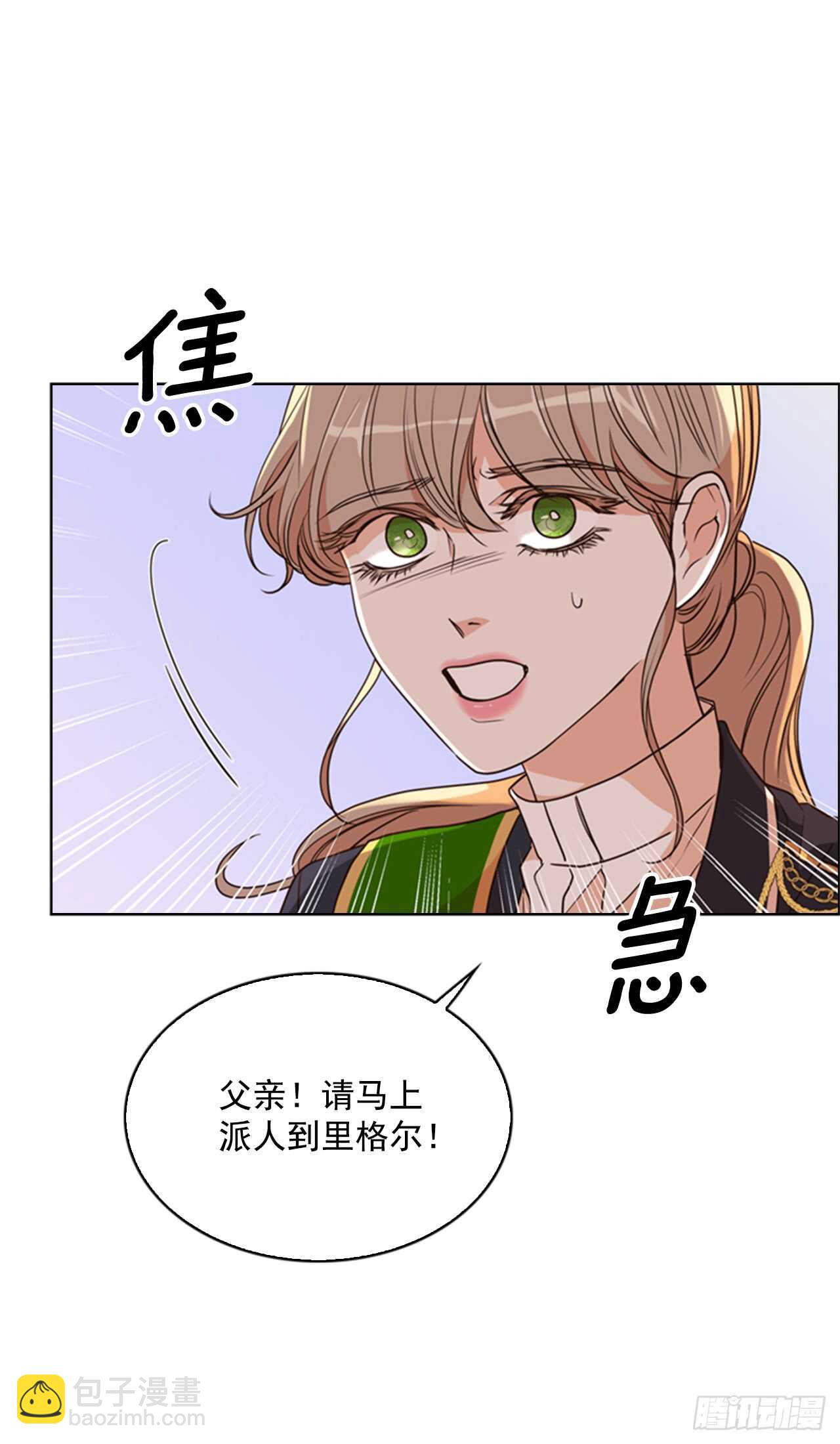 34.一个请求(1/2)-第35话
