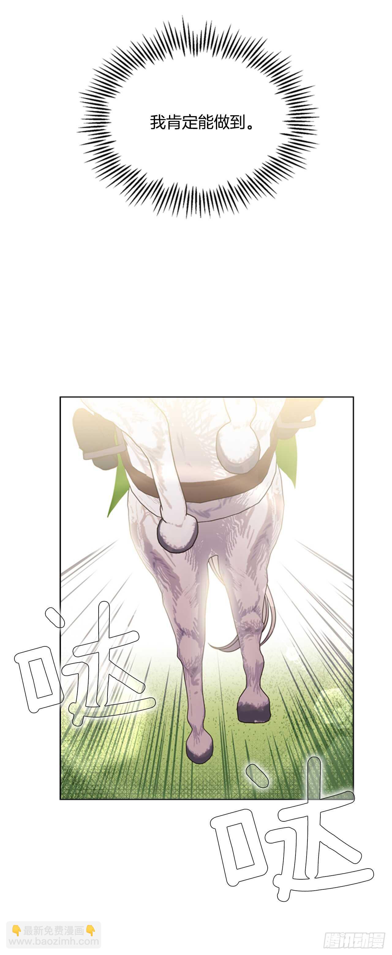 34.一个请求(1/2)-第35话
