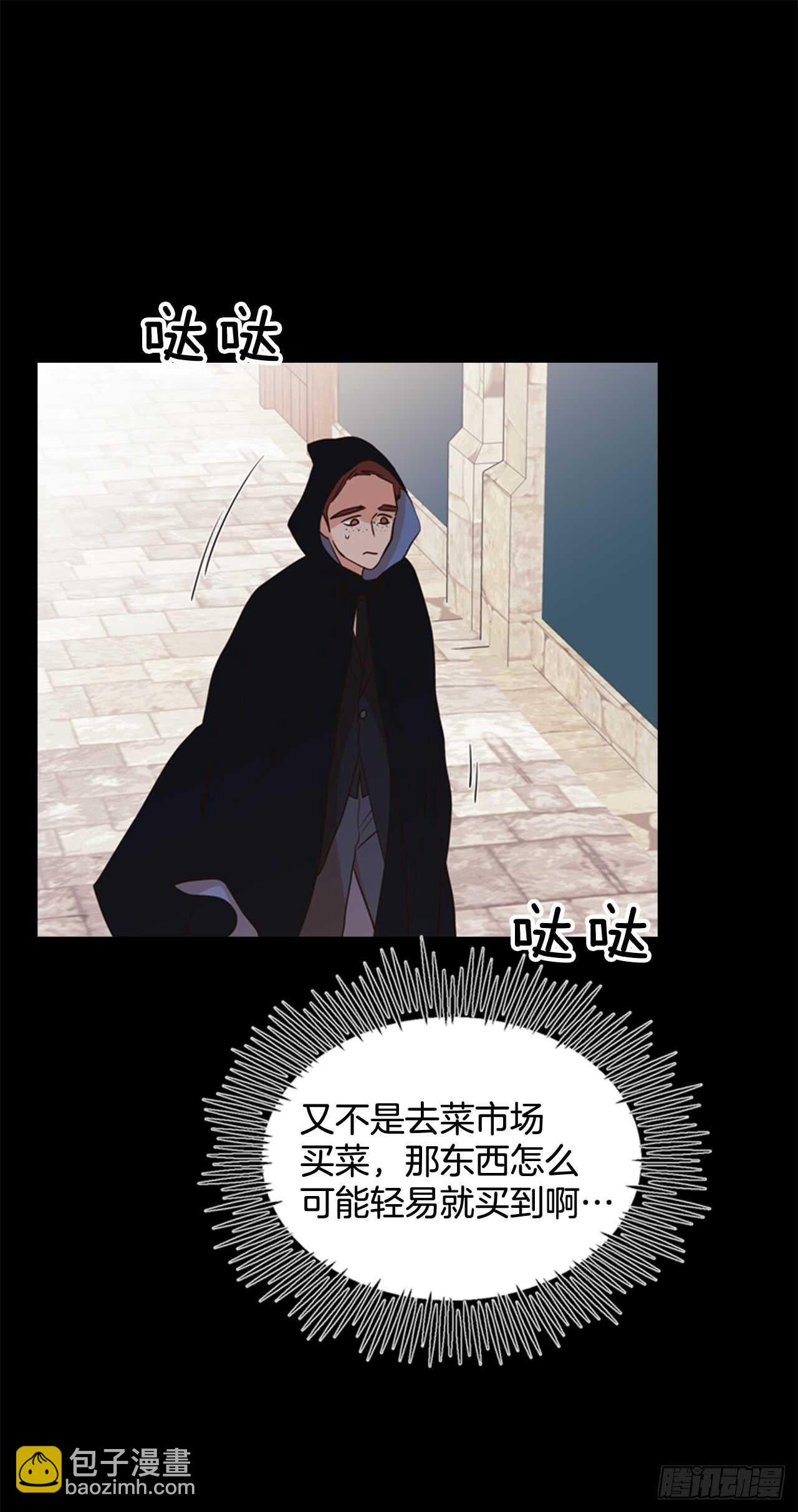 36.阿切尔之春(1/2)-第37话
