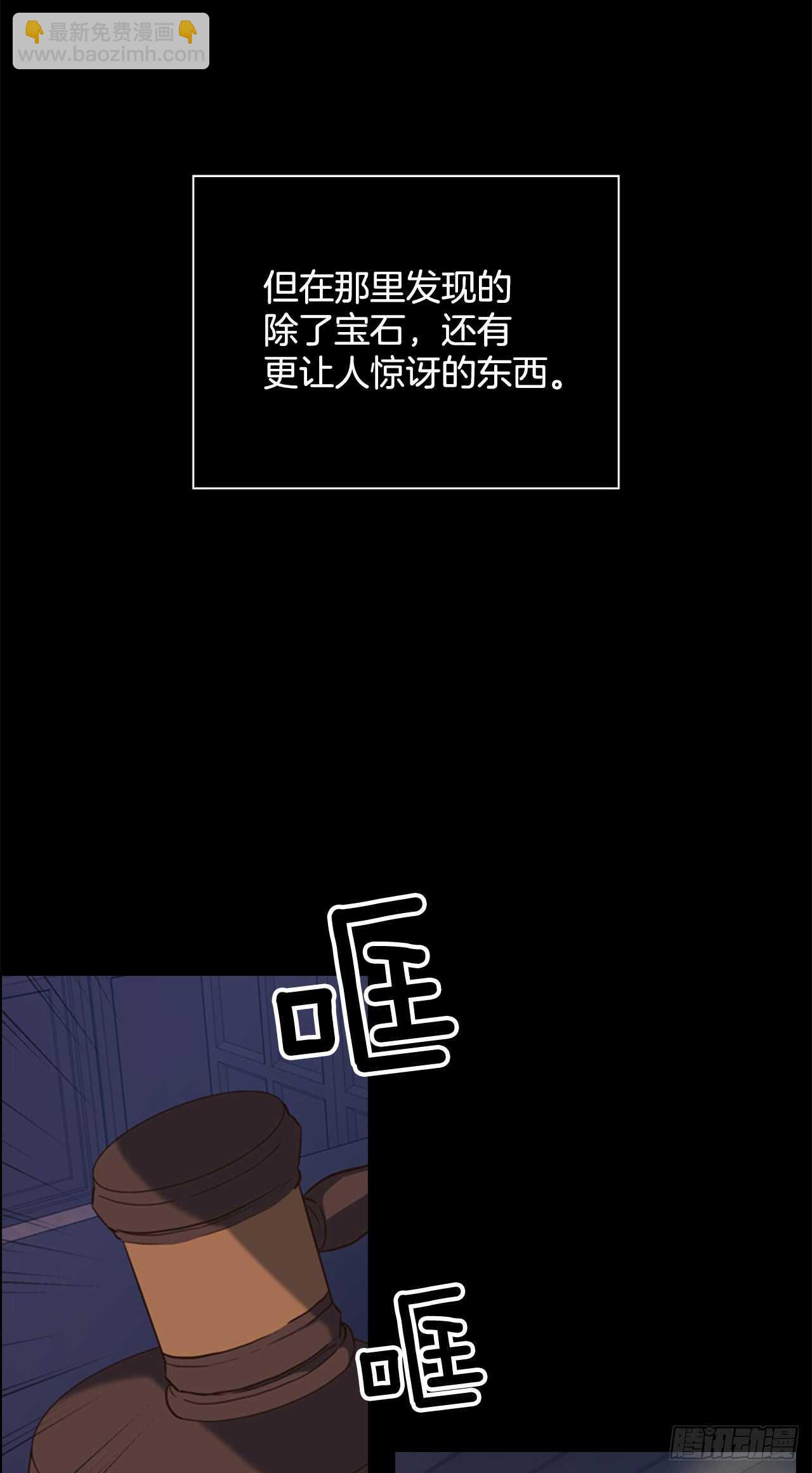 36.阿切尔之春(1/2)-第37话