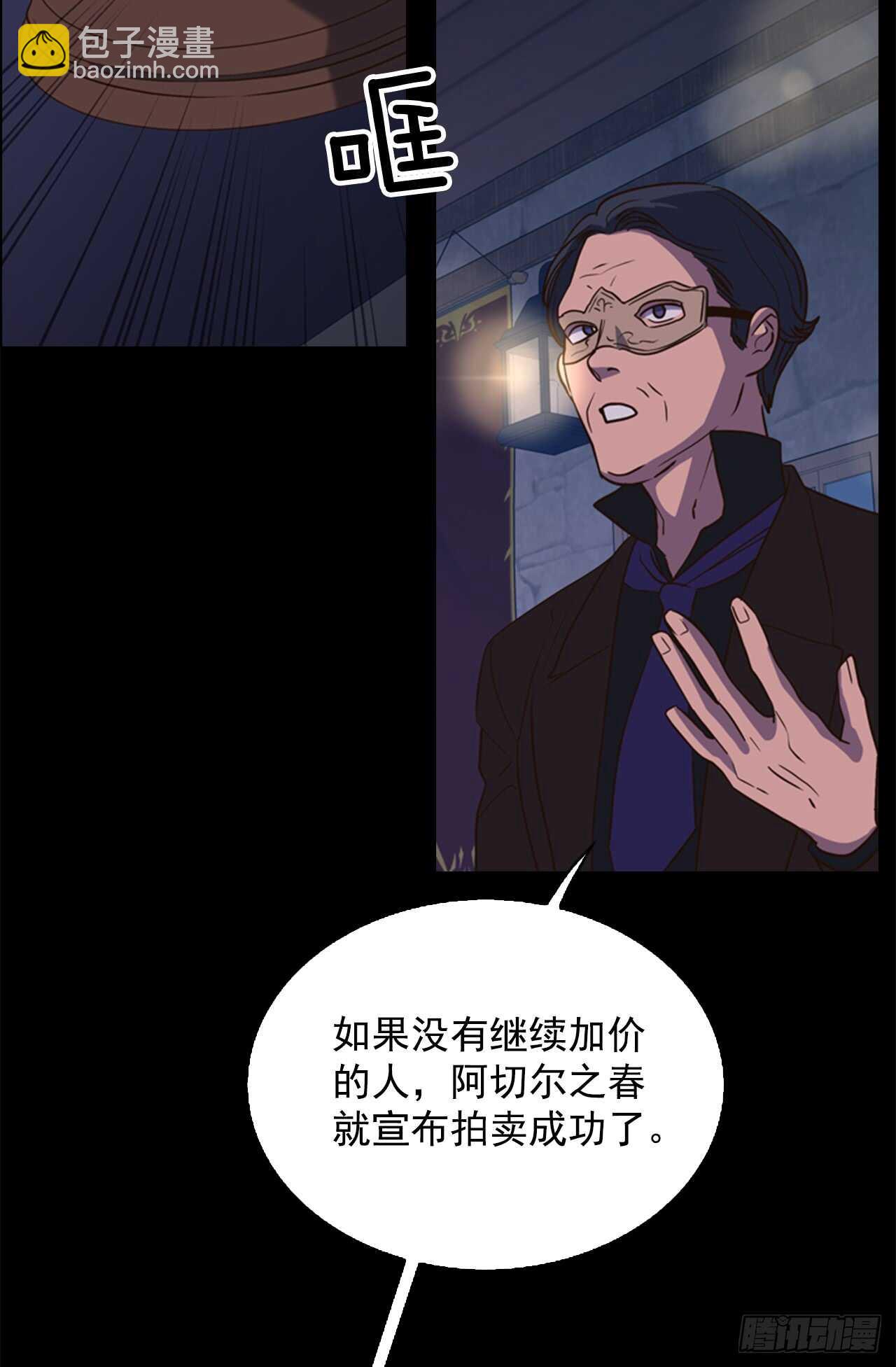 36.阿切尔之春(1/2)-第37话