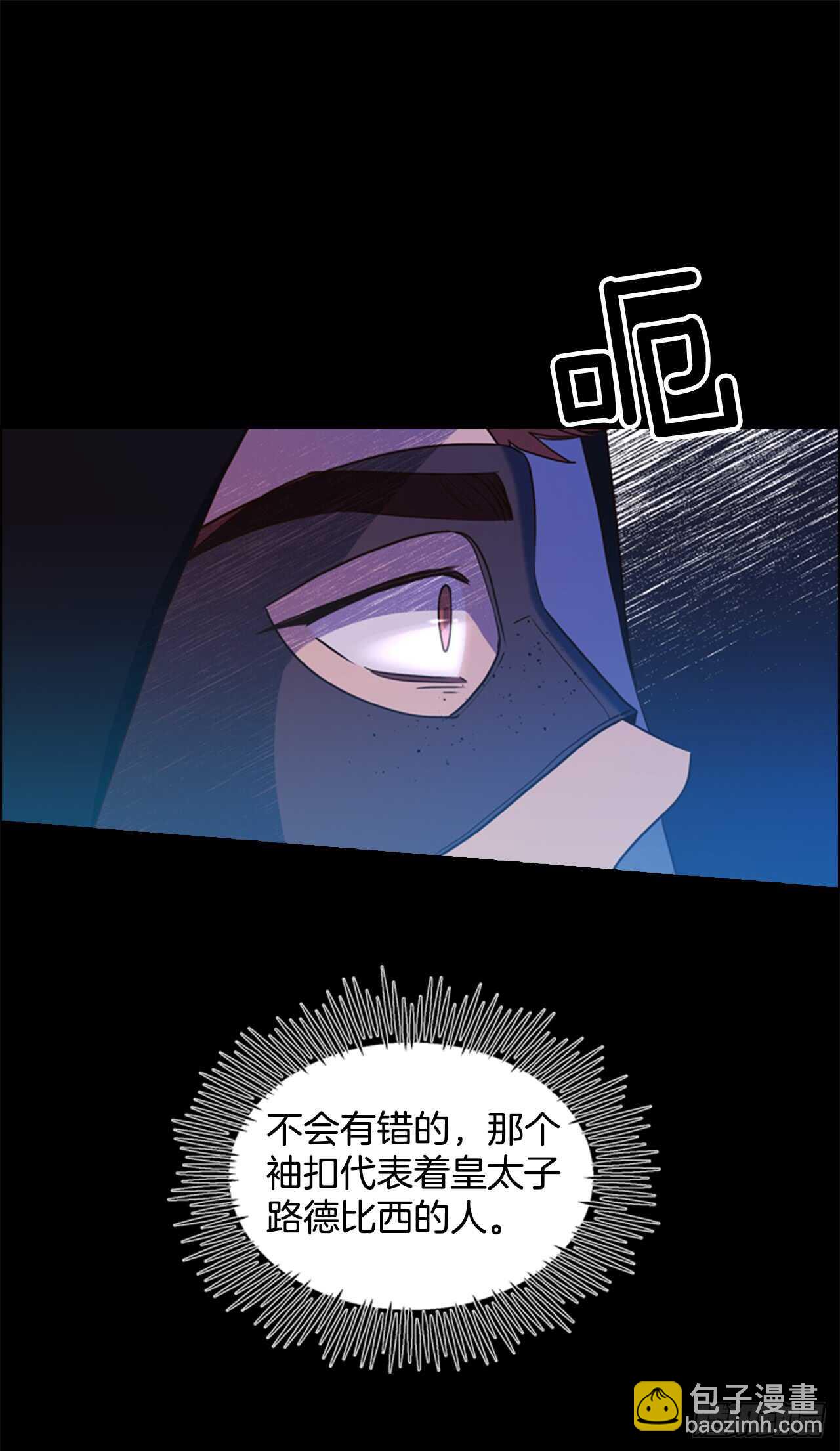 36.阿切尔之春(1/2)-第37话