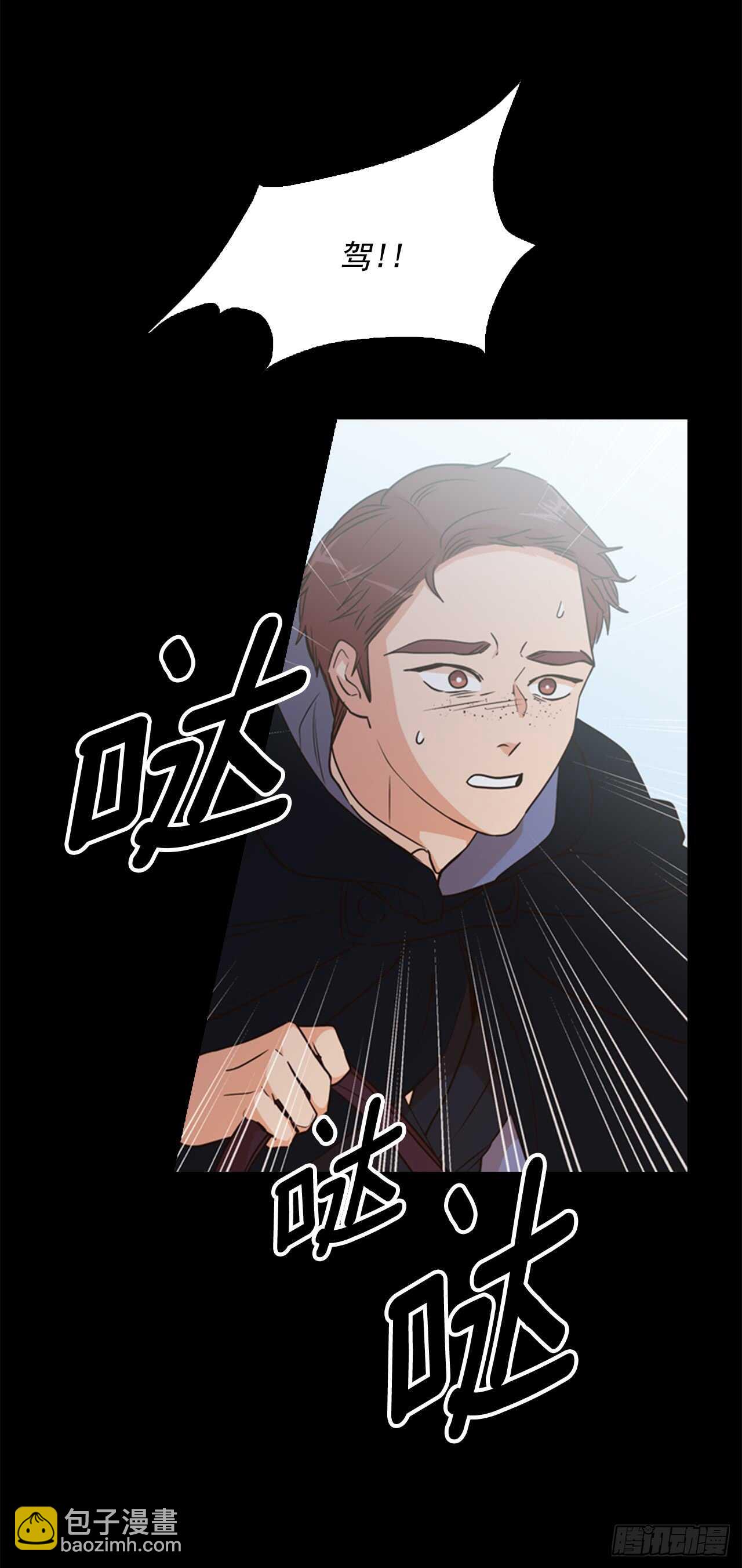 36.阿切尔之春(1/2)-第37话
