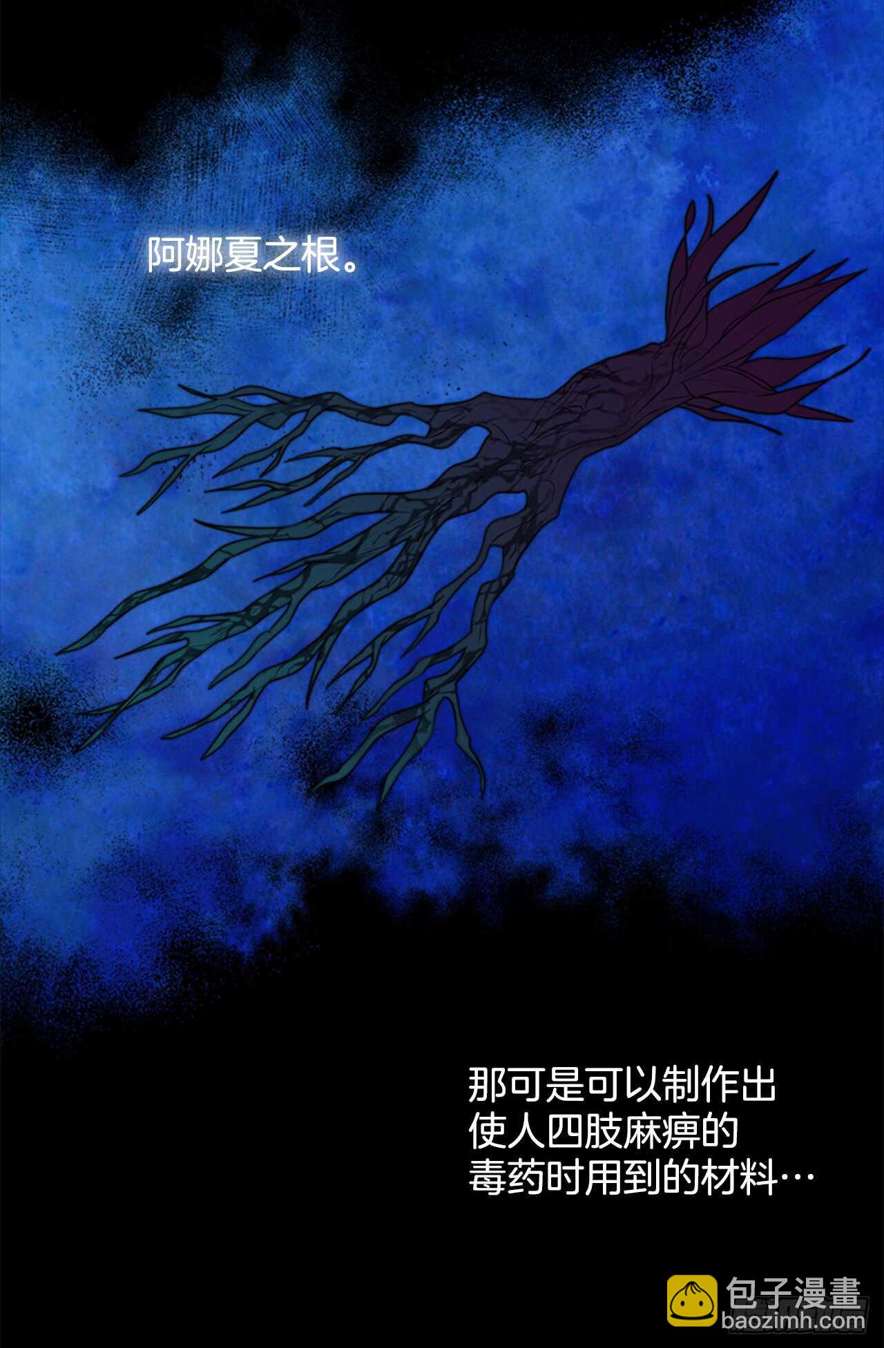 36.阿切尔之春(1/2)-第37话