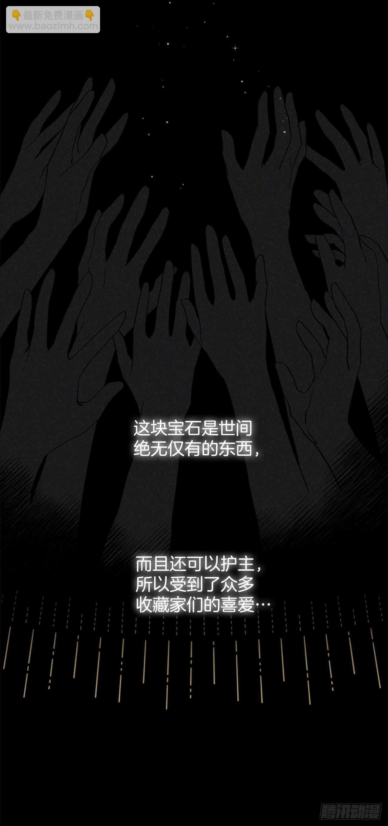 36.阿切尔之春(1/2)-第37话