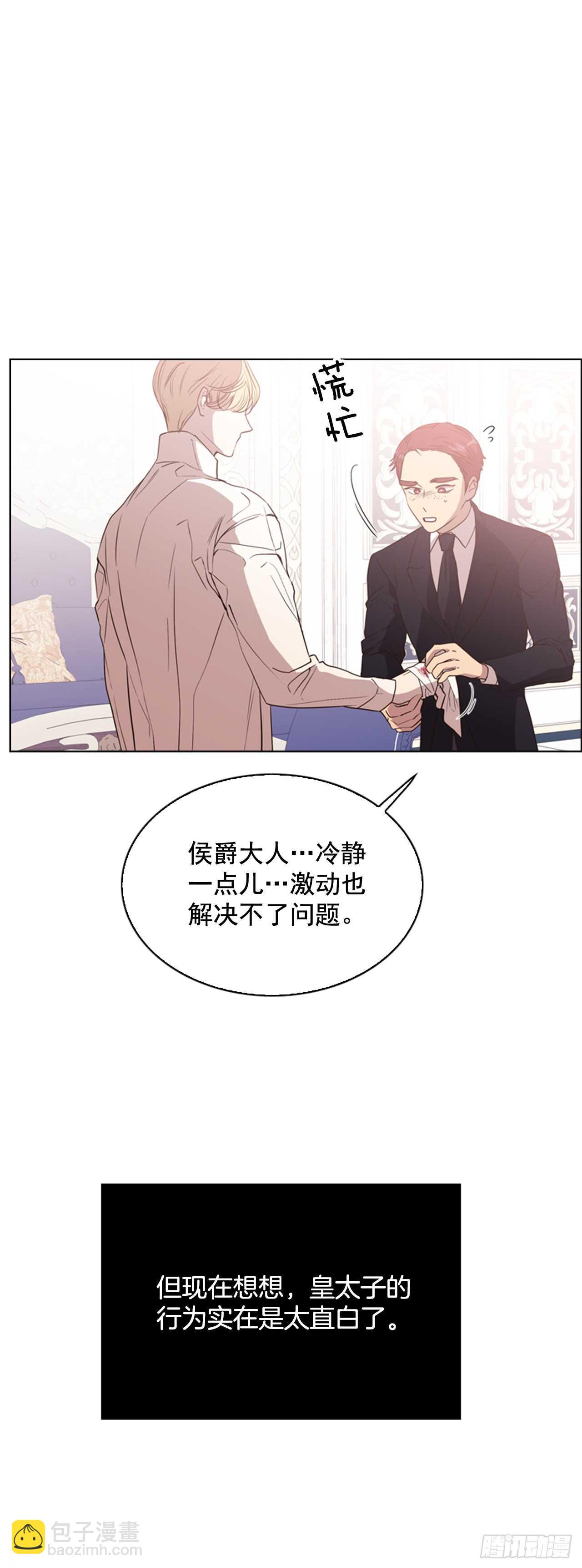 36.阿切尔之春(1/2)-第37话