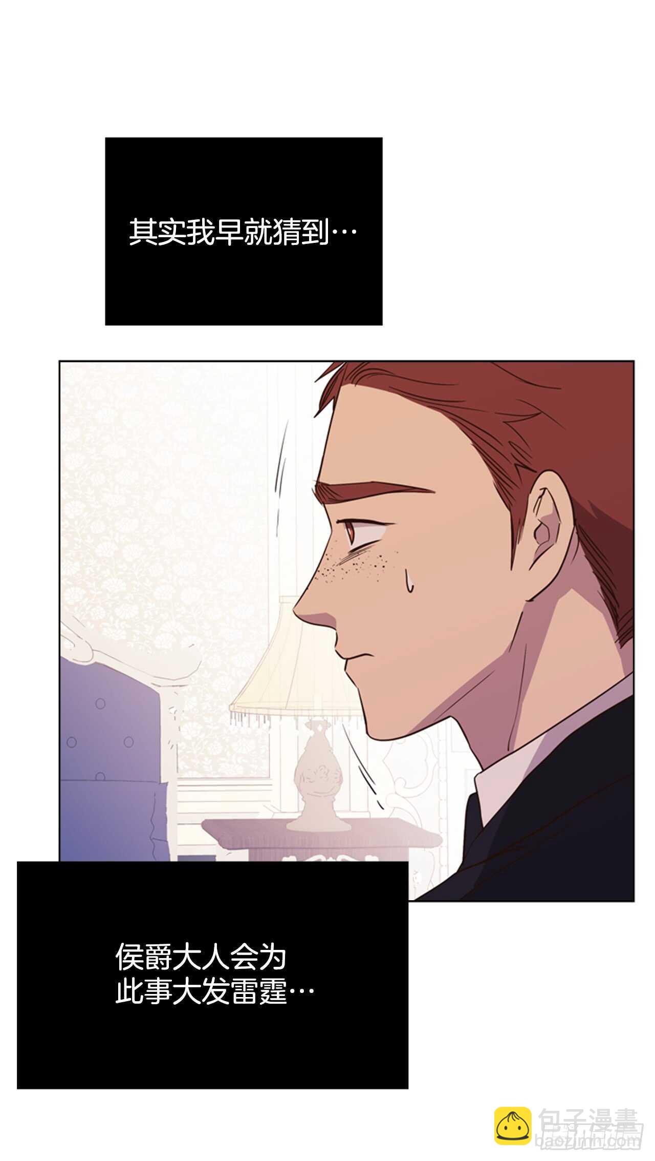 36.阿切尔之春(1/2)-第37话