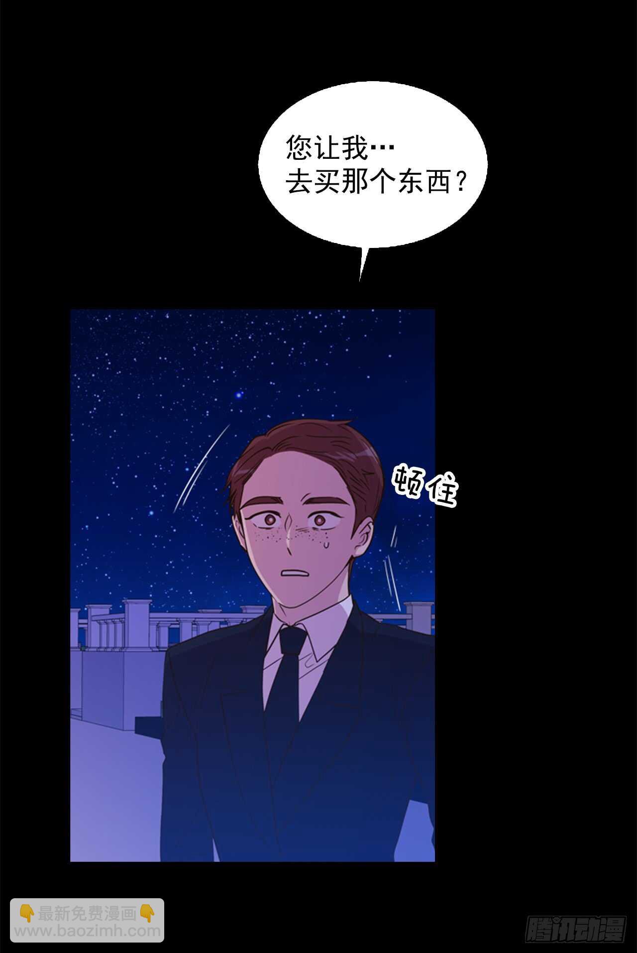 36.阿切尔之春(1/2)-第37话