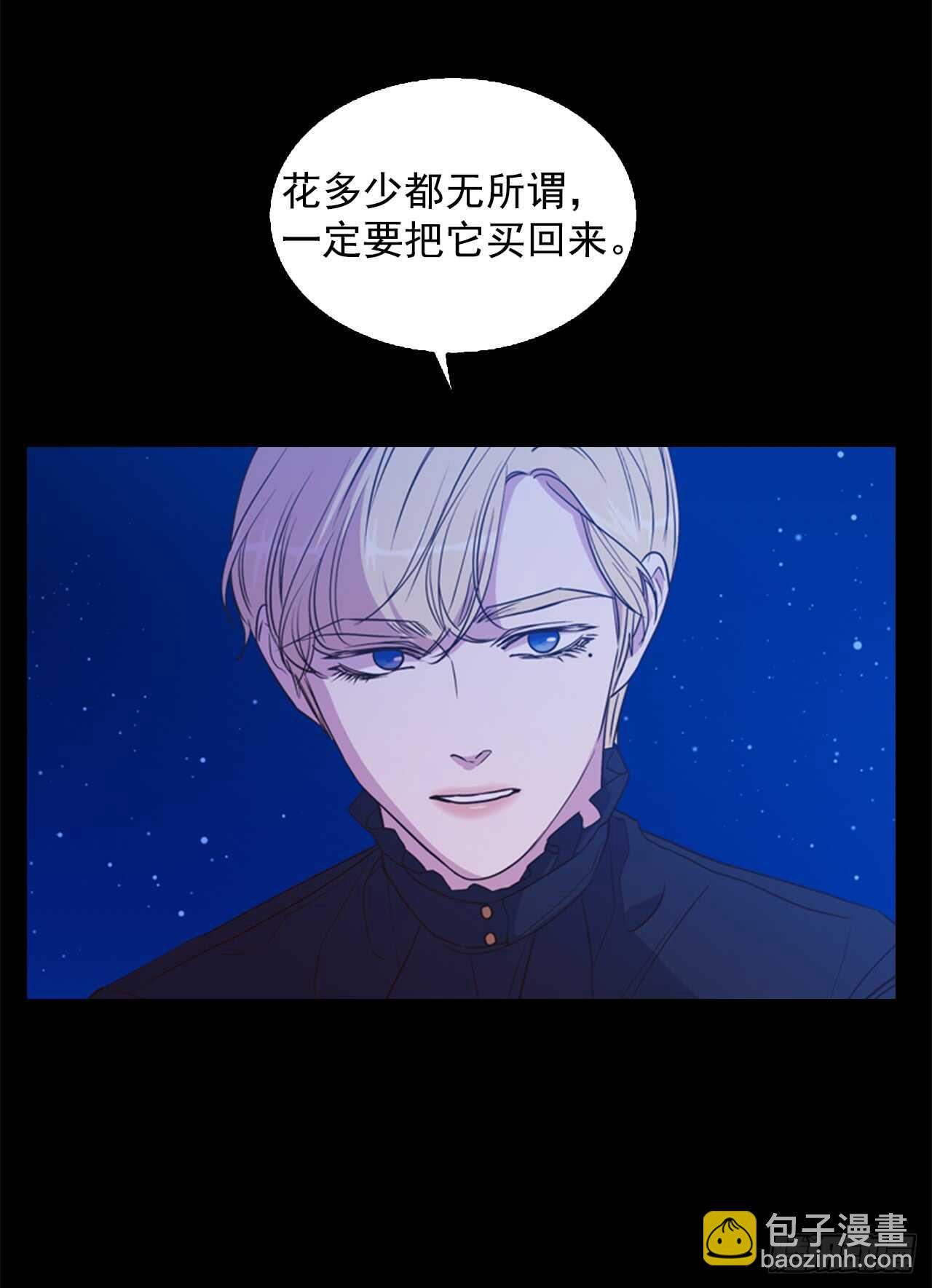 36.阿切尔之春(1/2)-第37话