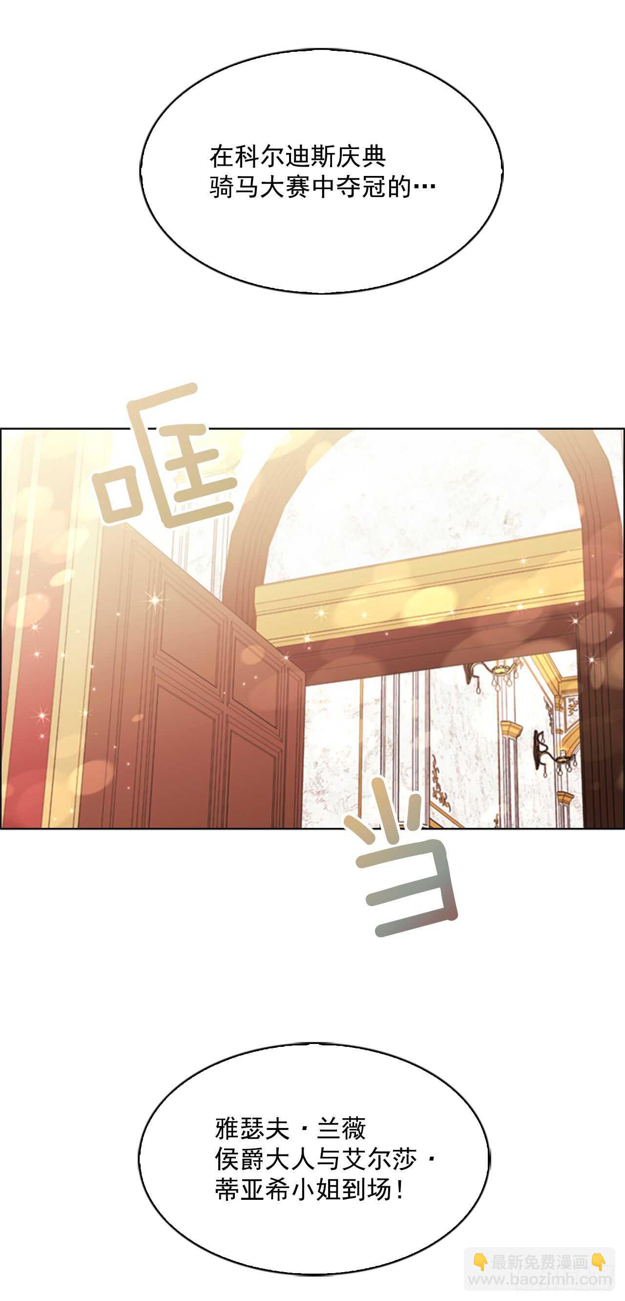 38.绝不放开你(1/2)-第39话