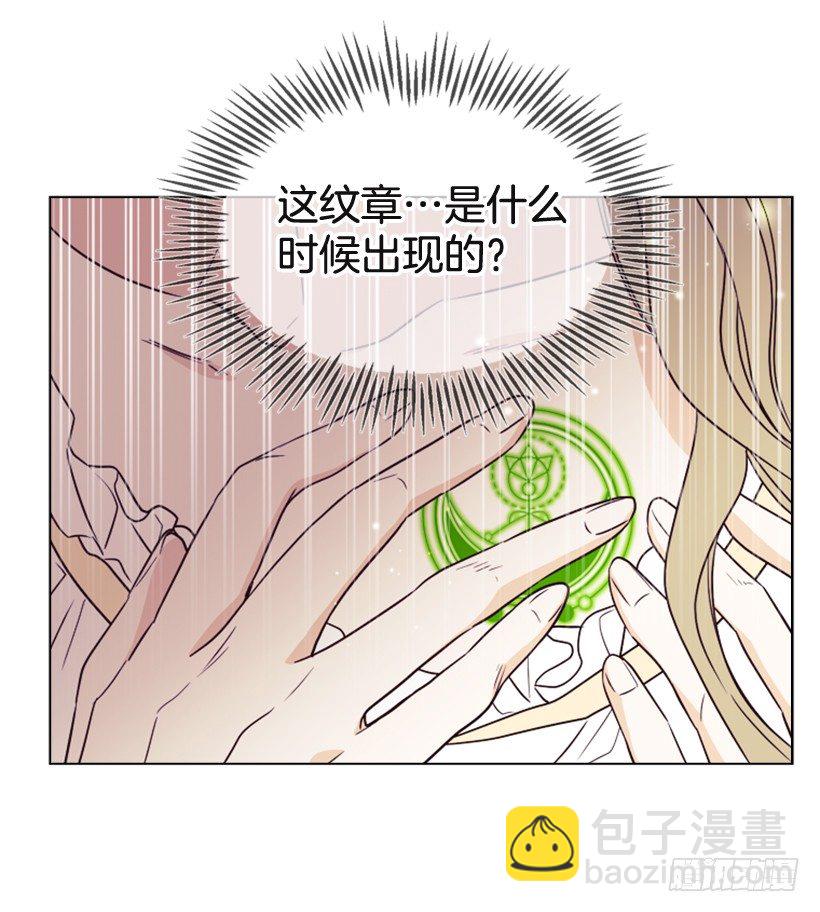 4.幕后黑手(1/2)-第5话