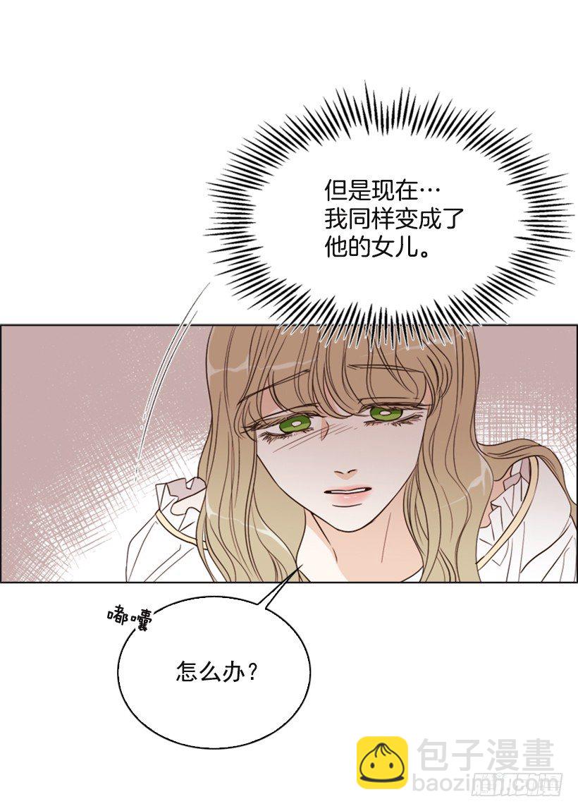 4.幕后黑手(1/2)-第5话