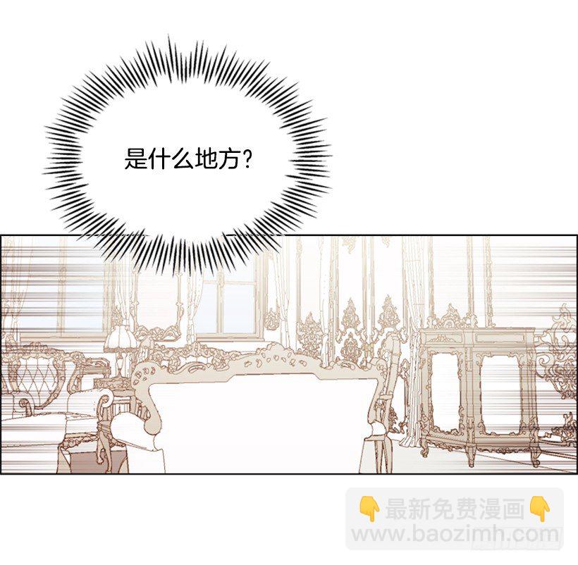 4.幕后黑手(1/2)-第5话