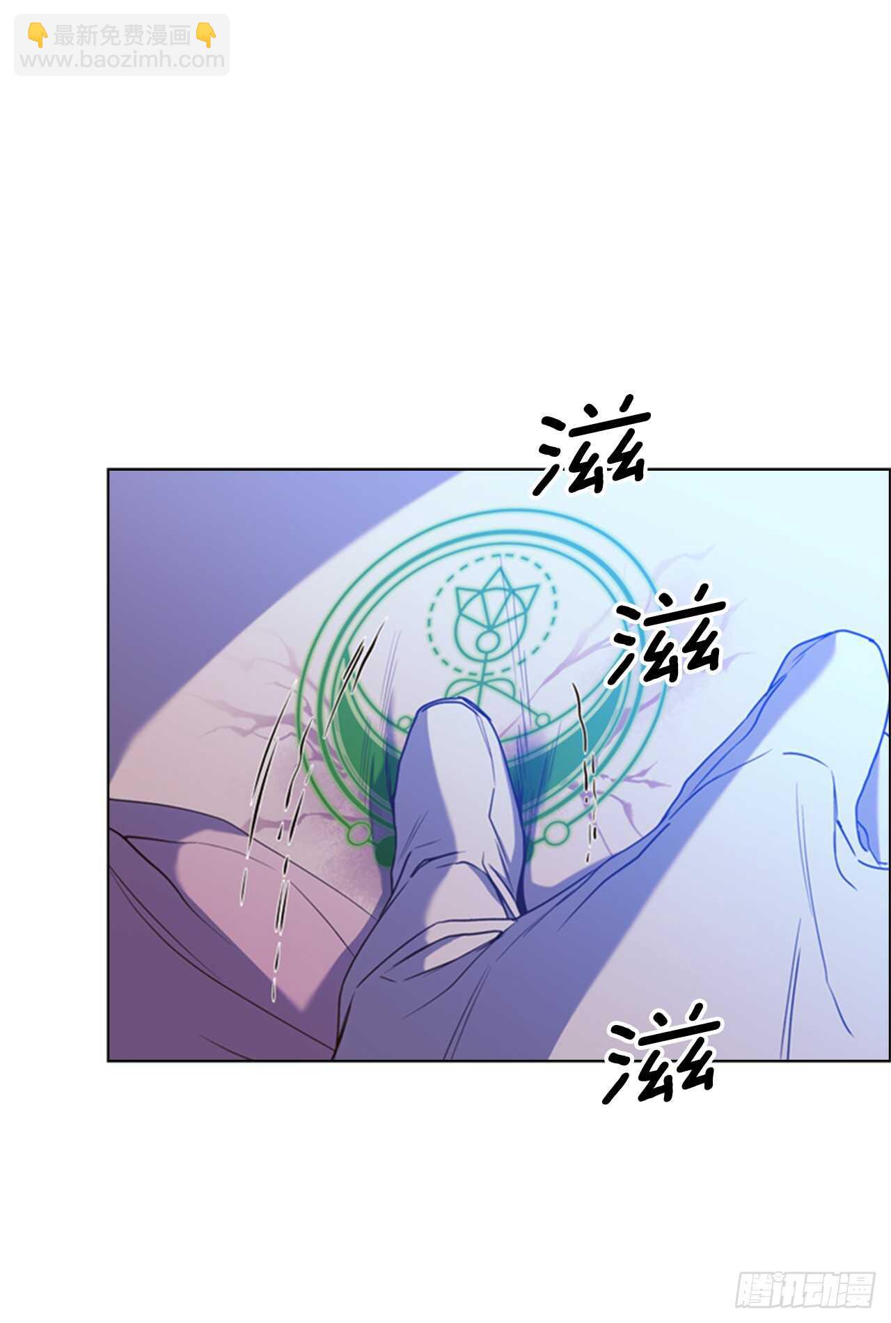 40.我有纹章(1/2)-第41话