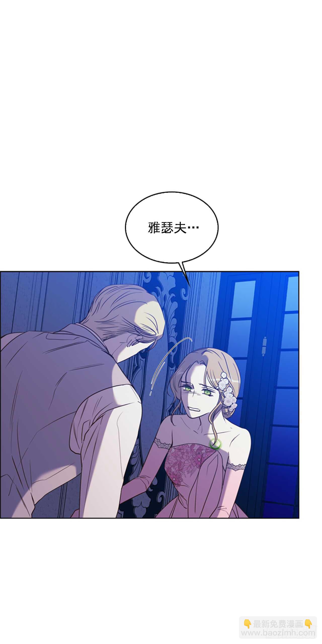 40.我有纹章(1/2)-第41话