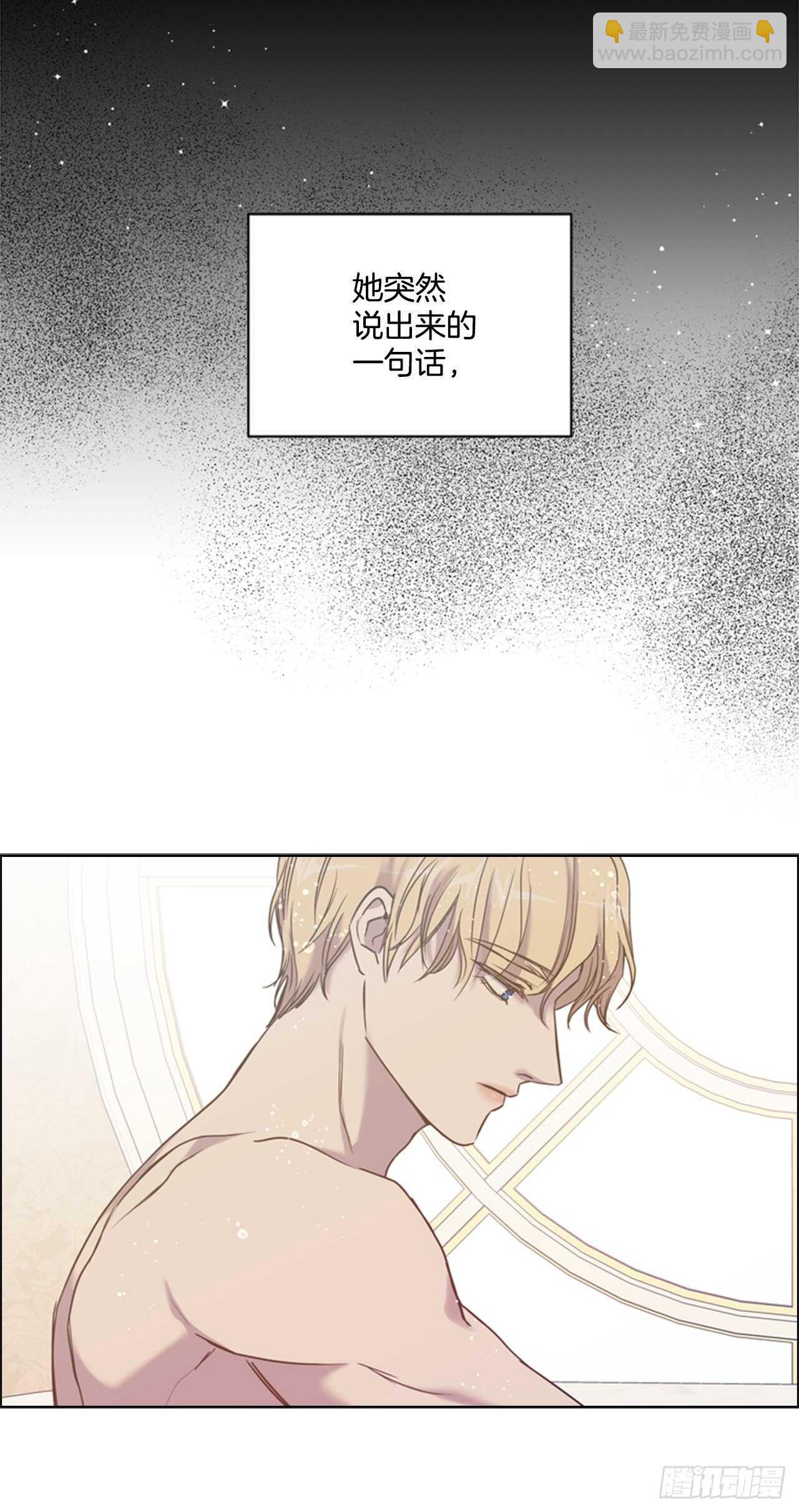 42.第二季开篇(1/2)-第43话
