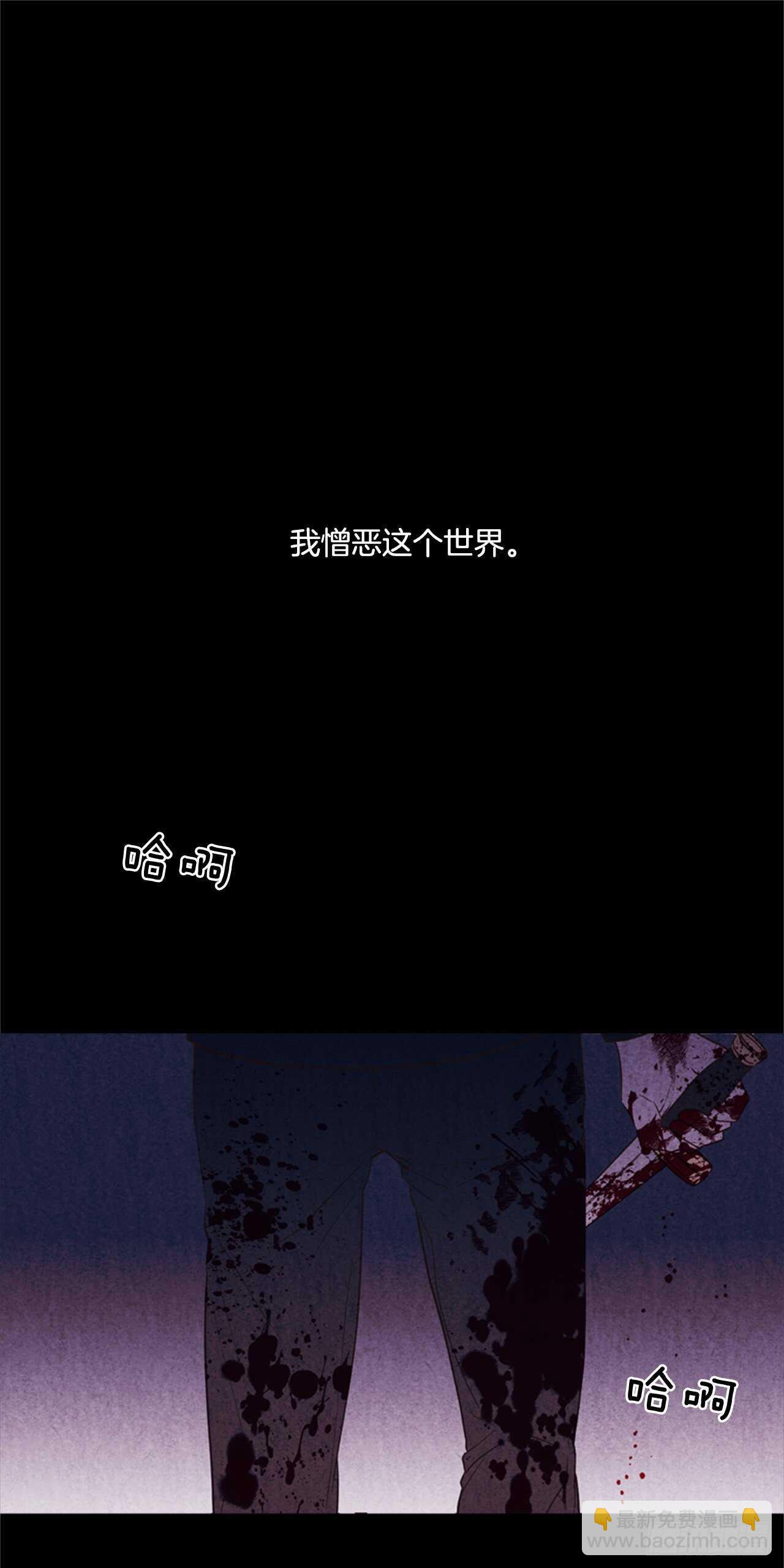 42.第二季开篇(1/2)-第43话