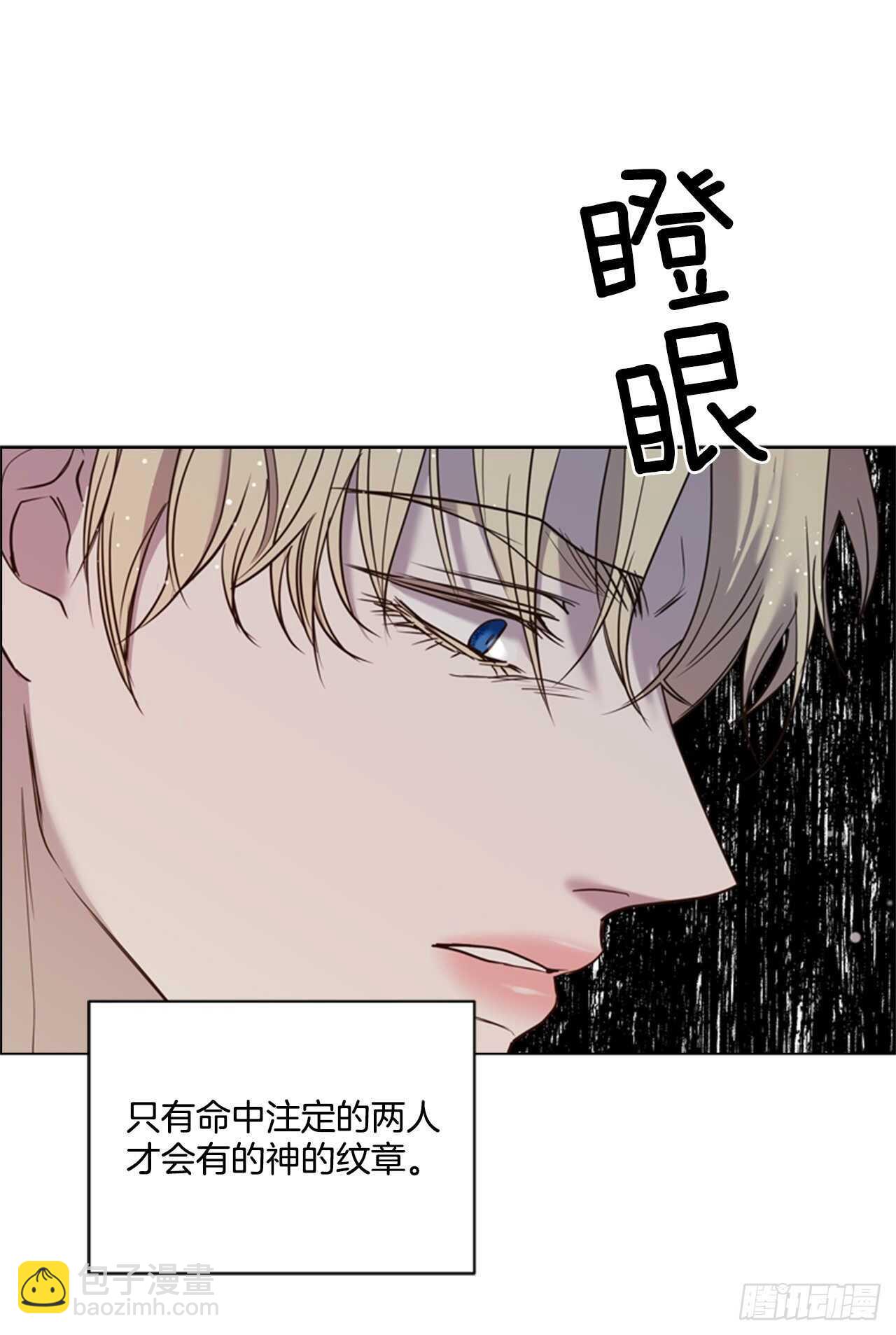42.第二季开篇(1/2)-第43话