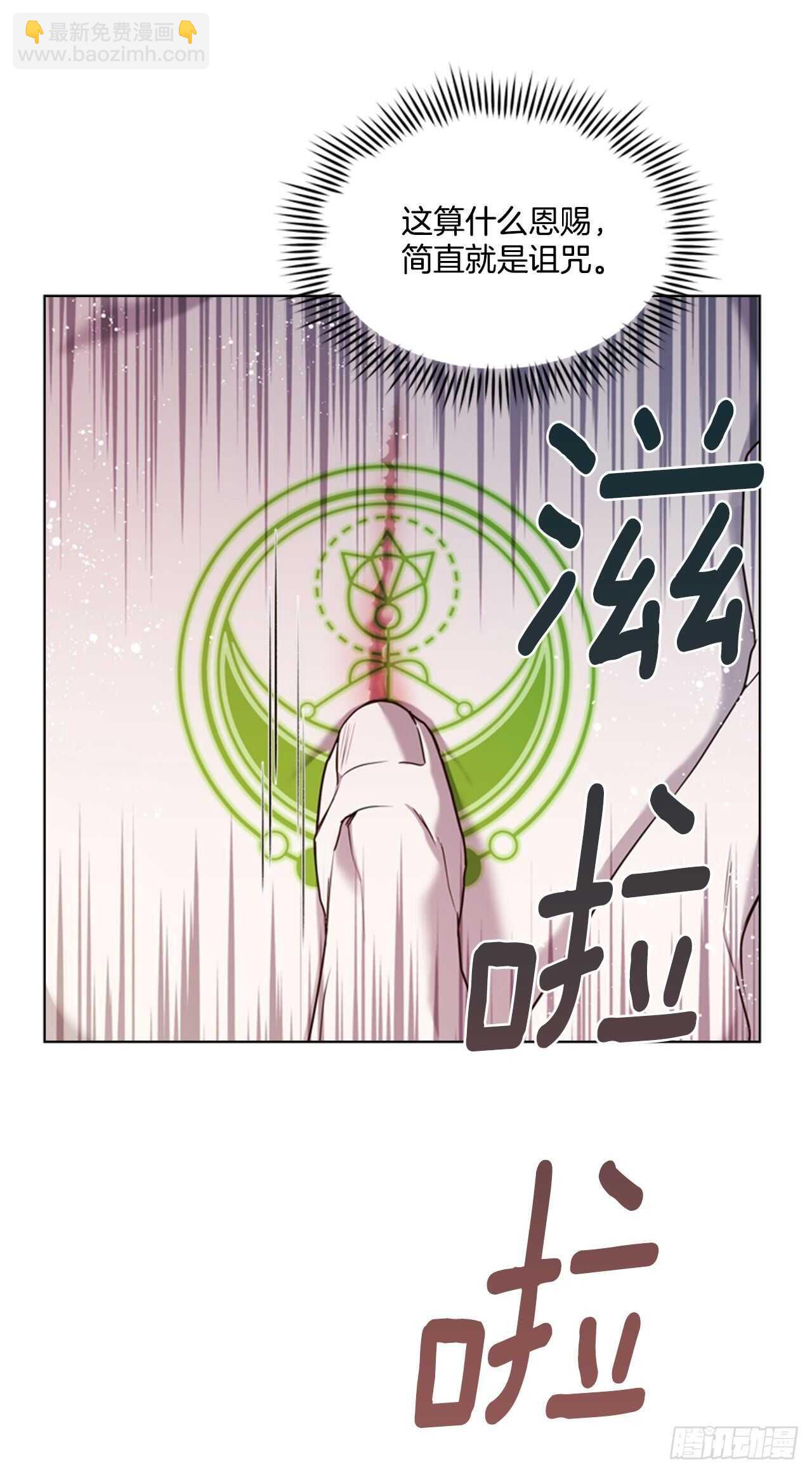 42.第二季开篇(1/2)-第43话