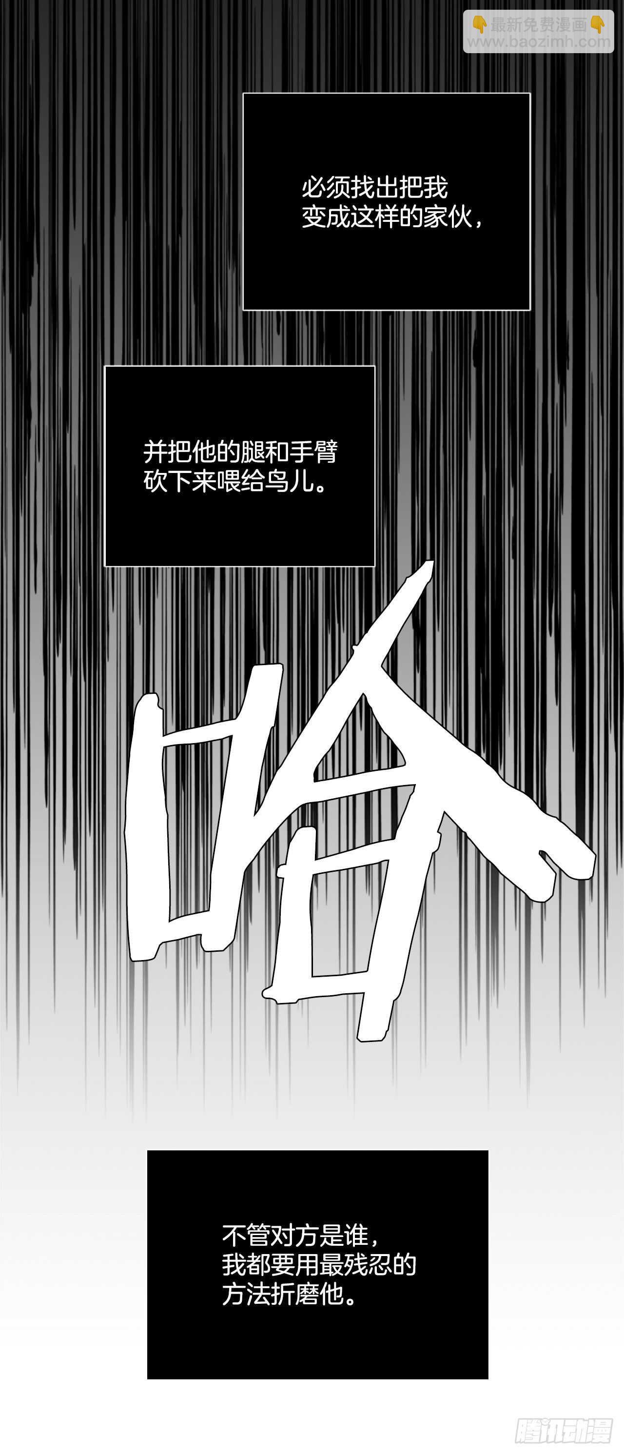 42.第二季开篇(1/2)-第43话