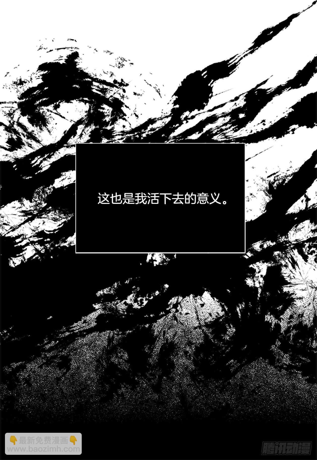 42.第二季开篇(1/2)-第43话