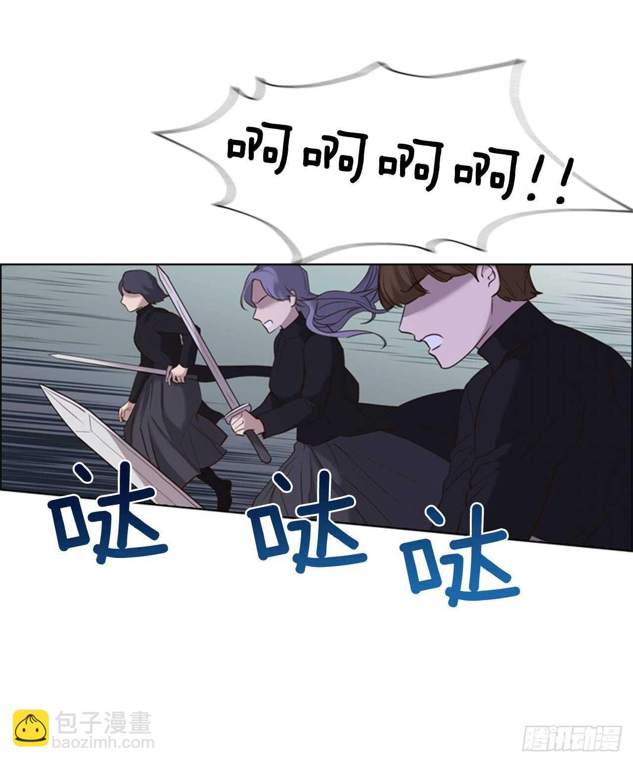 44.交出纹章(1/2)-第45话