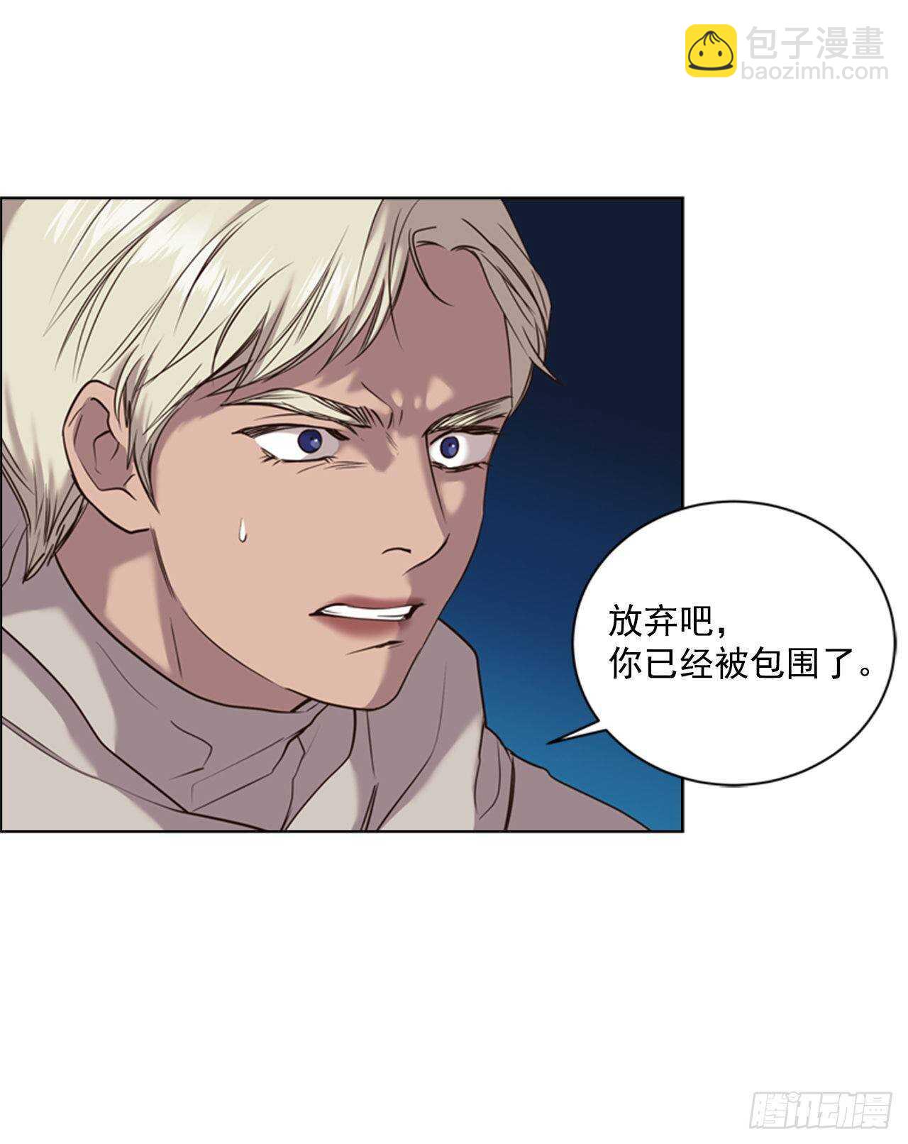 44.交出纹章(1/2)-第45话