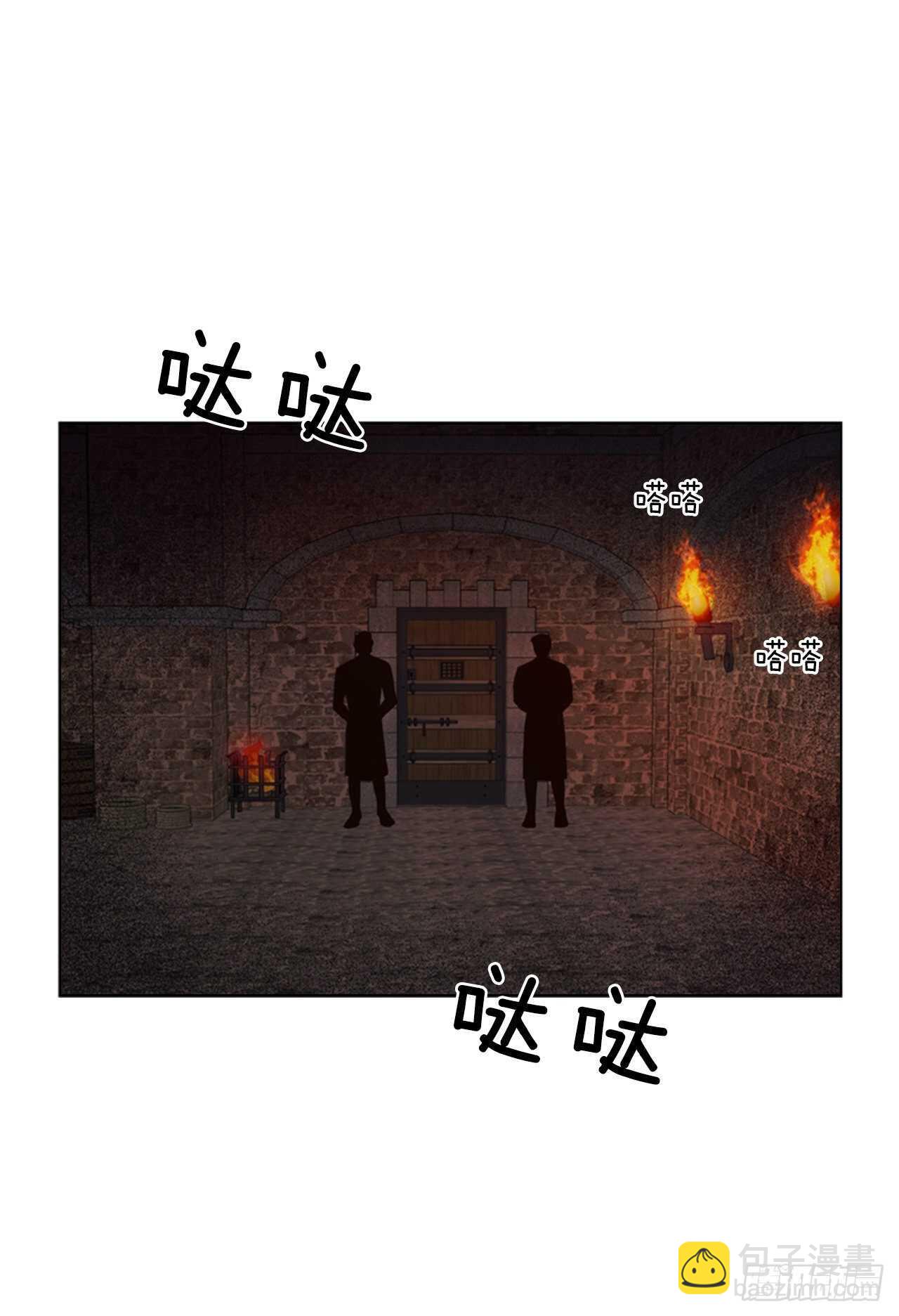 44.交出纹章(1/2)-第45话