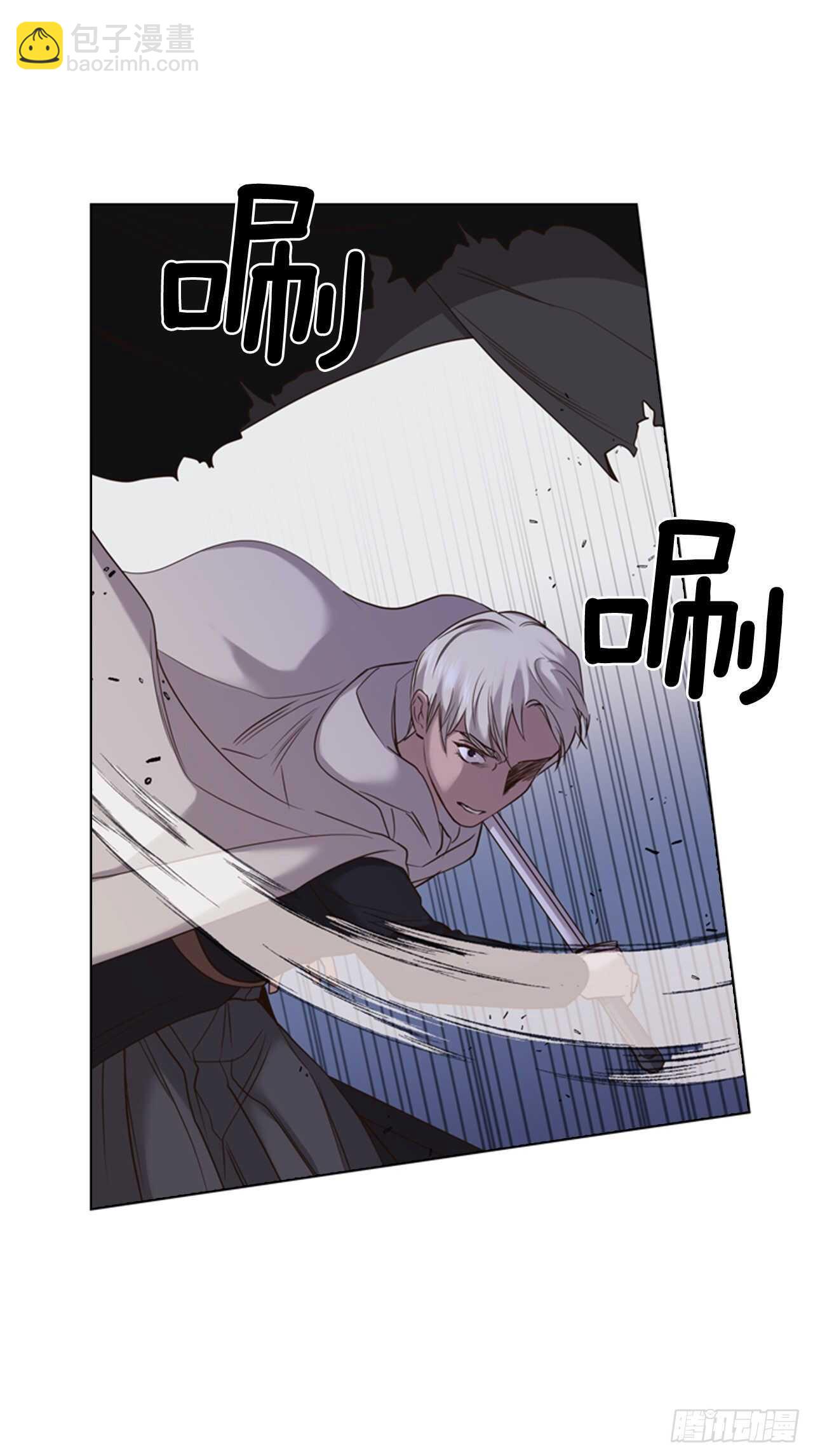 44.交出纹章(1/2)-第45话