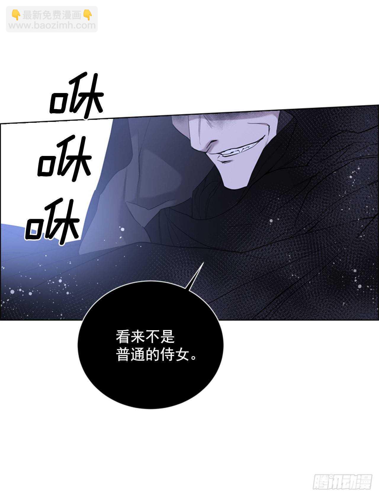 44.交出纹章(1/2)-第45话