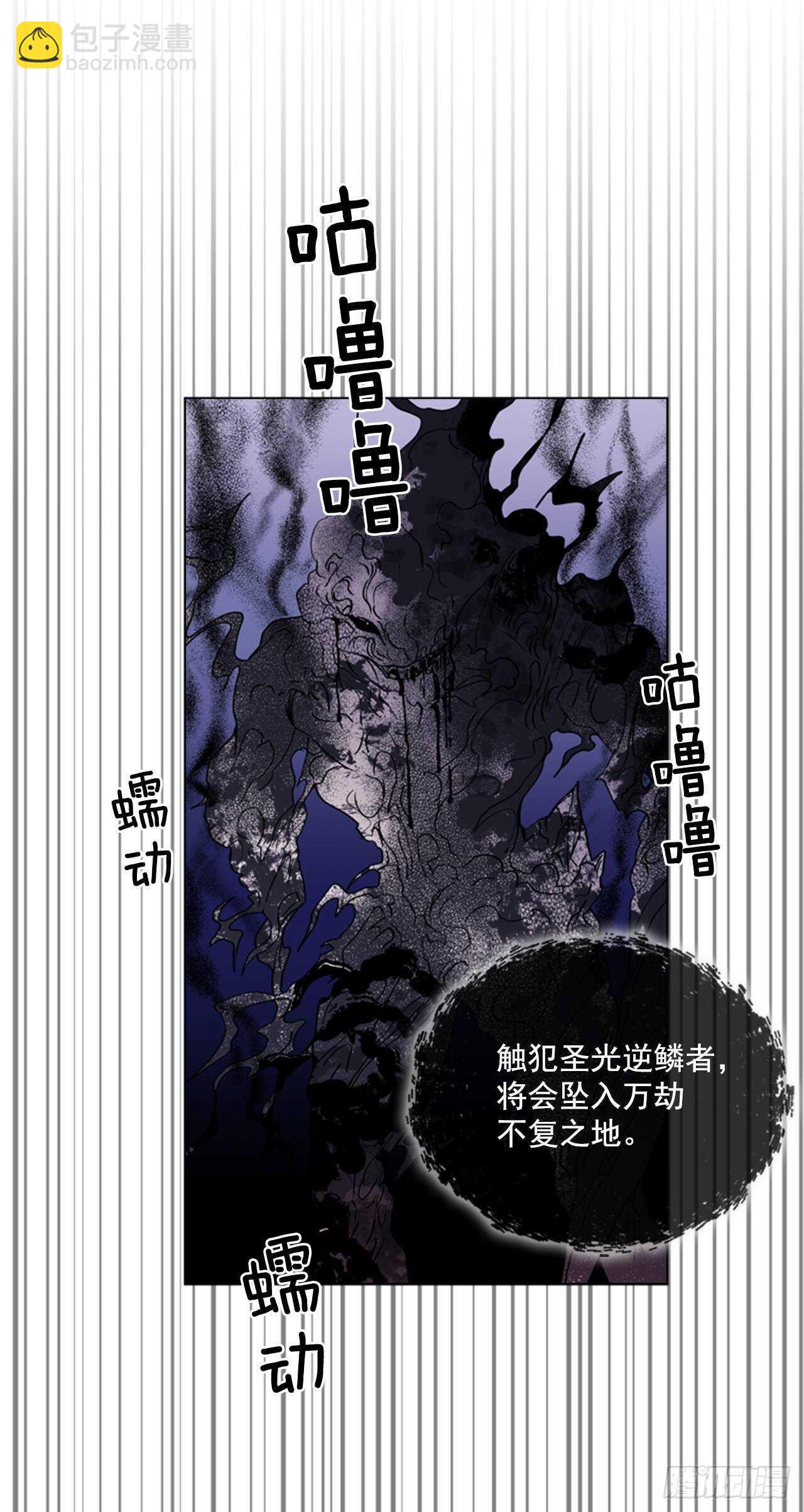 46.光之圣典(1/2)-第47话