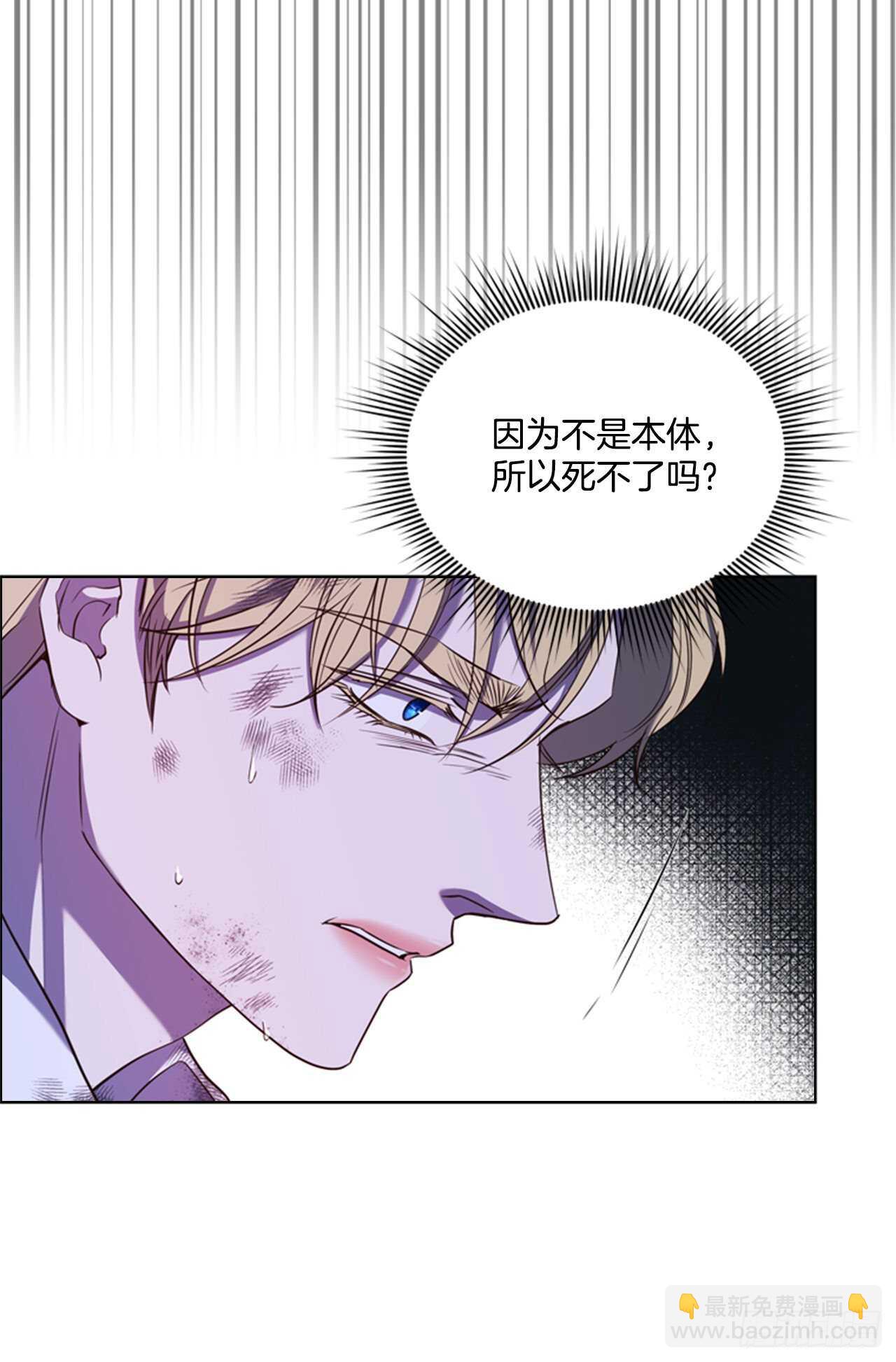 46.光之圣典(1/2)-第47话