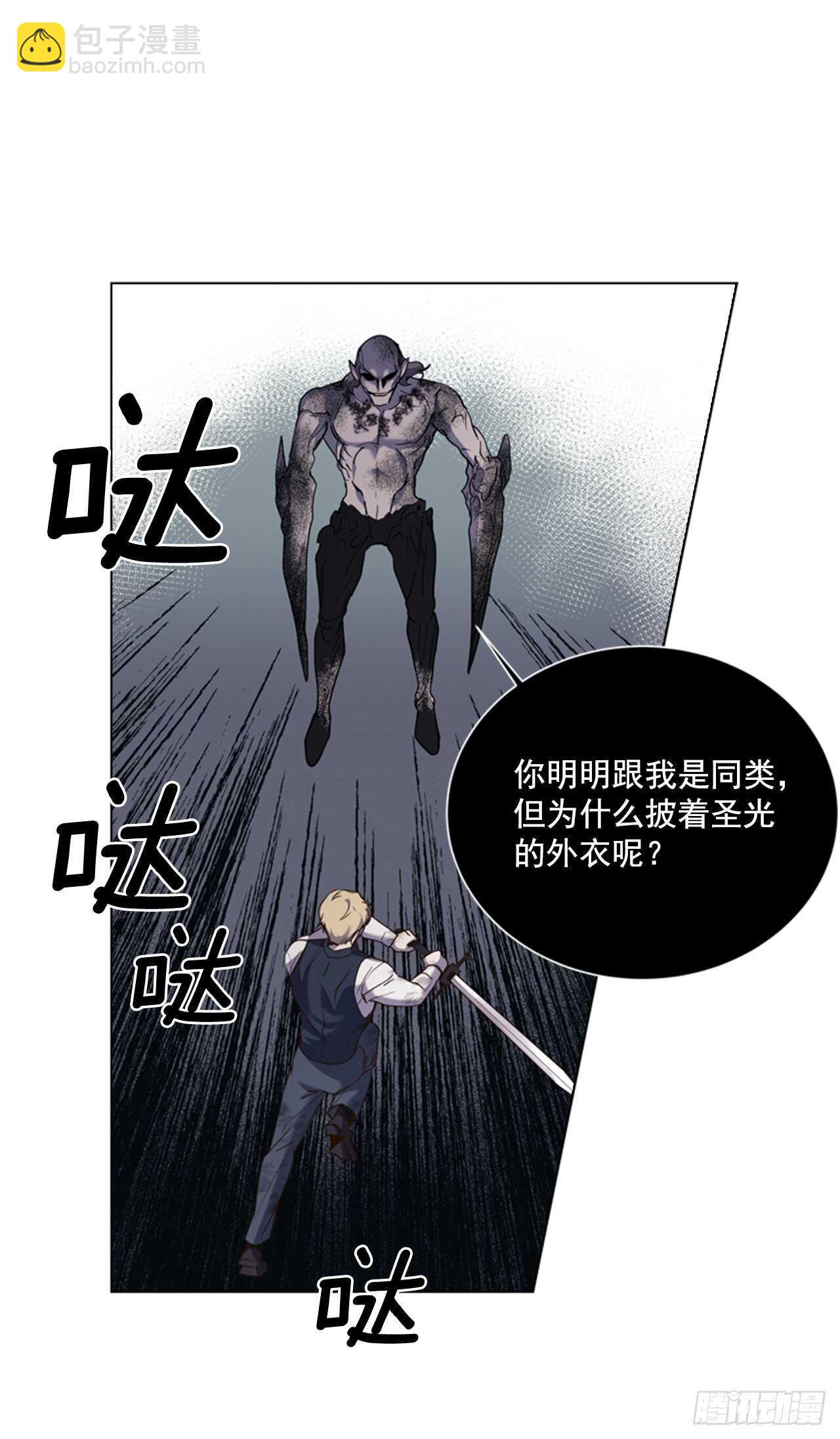 46.光之圣典(1/2)-第47话