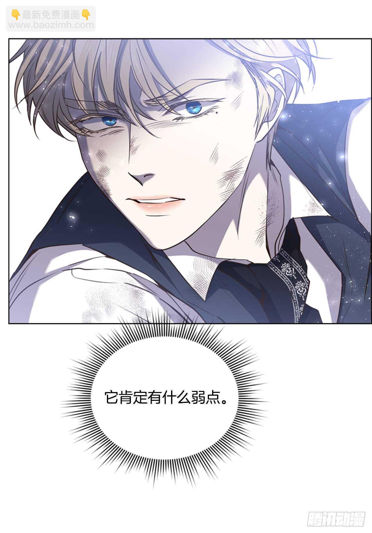 46.光之圣典(1/2)-第47话