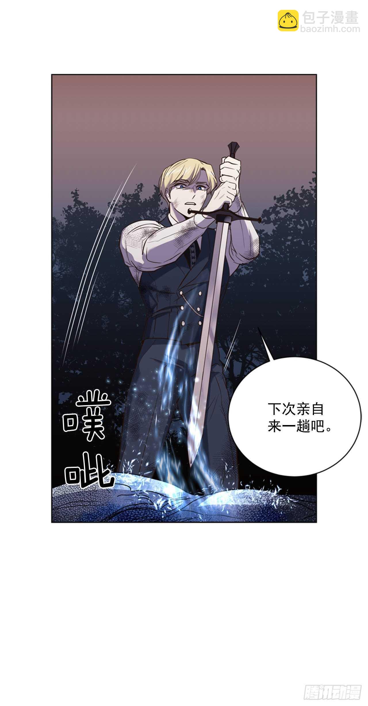 46.光之圣典(1/2)-第47话