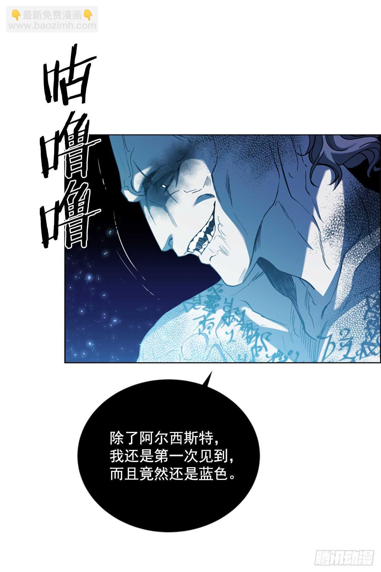 46.光之圣典(1/2)-第47话