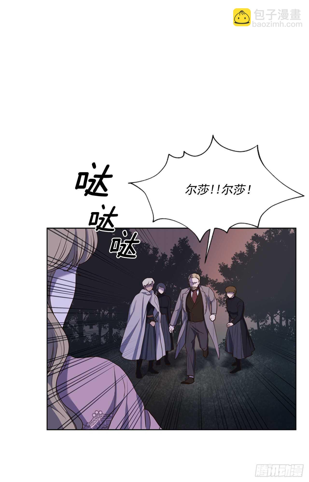 46.光之圣典(1/2)-第47话