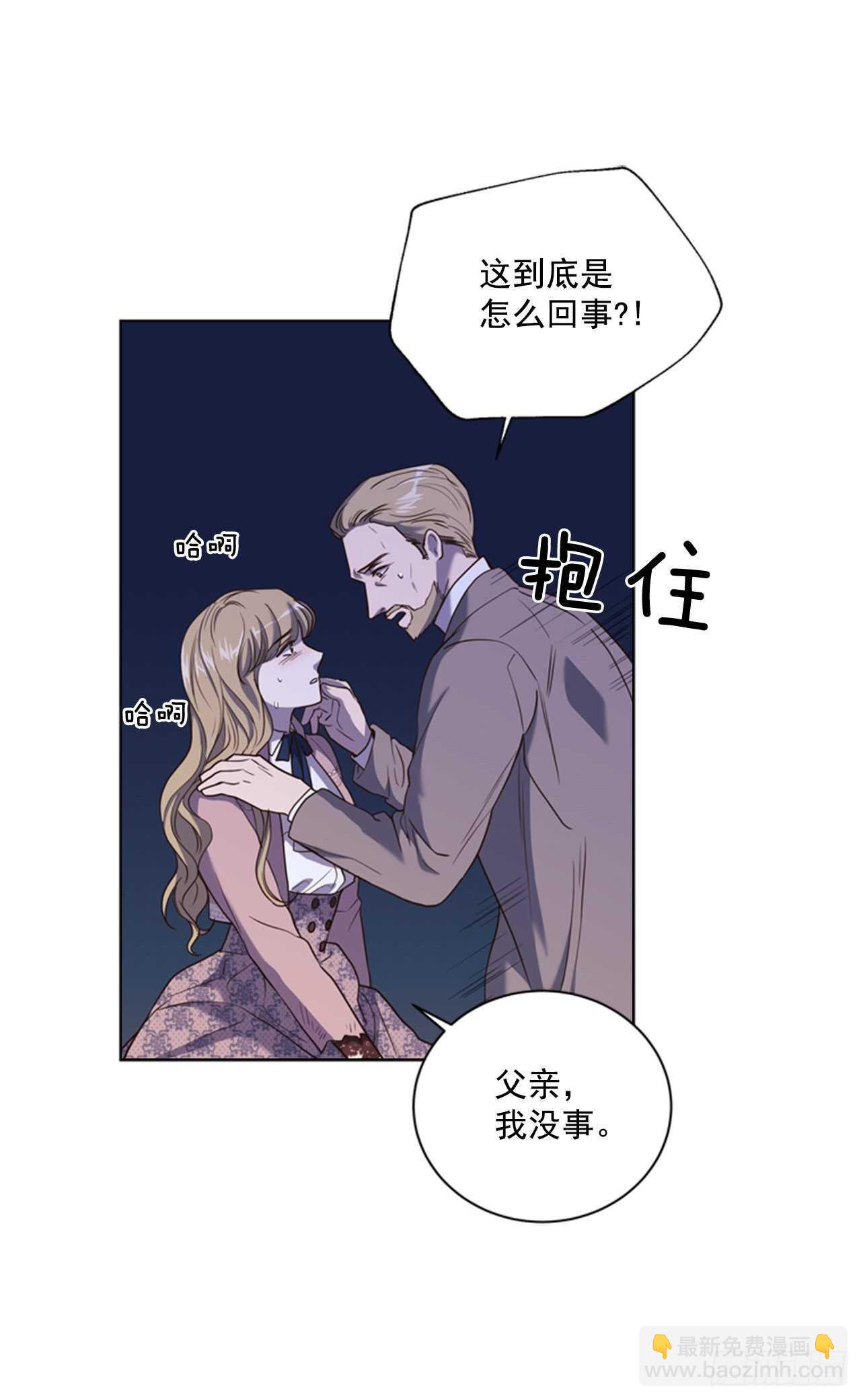 46.光之圣典(1/2)-第47话