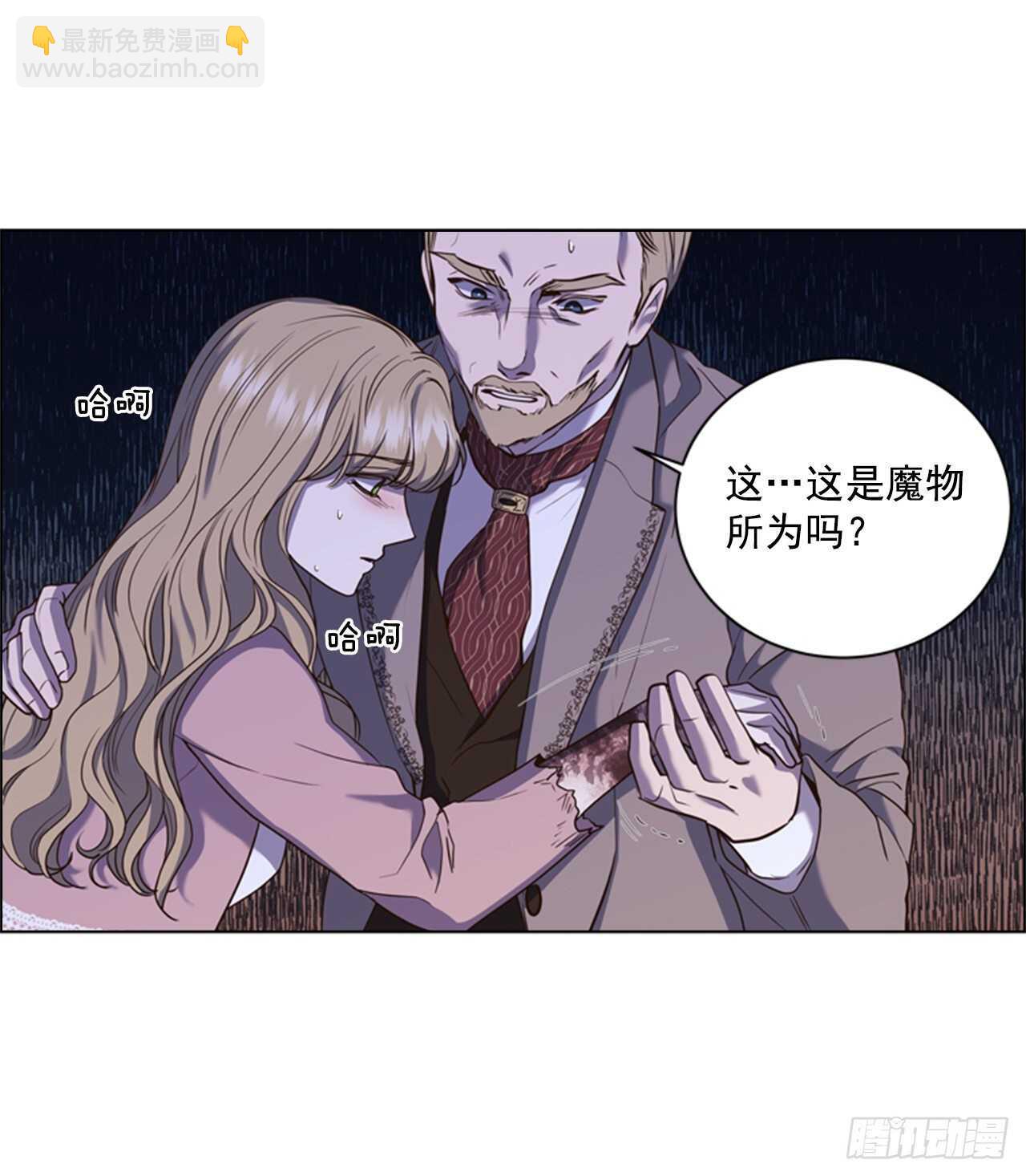 46.光之圣典(1/2)-第47话