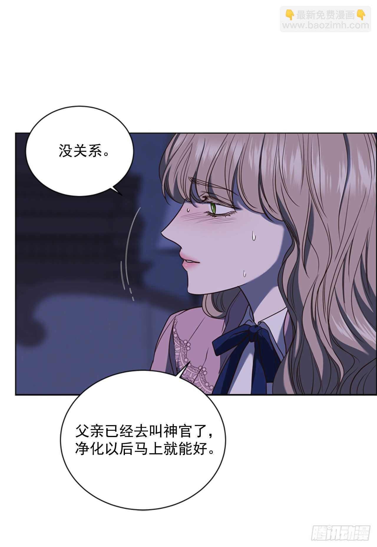 46.光之圣典(1/2)-第47话