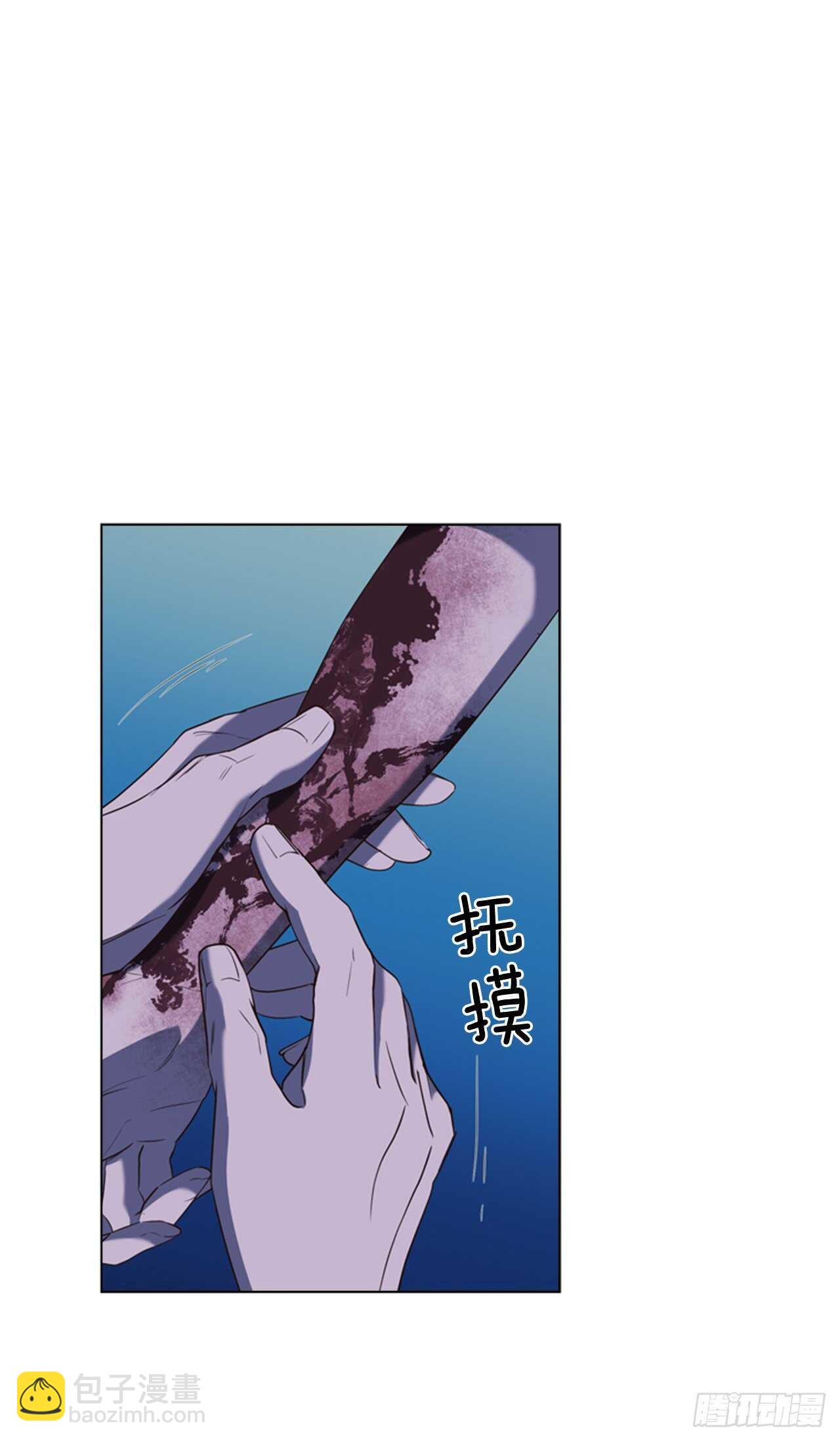 46.光之圣典(1/2)-第47话