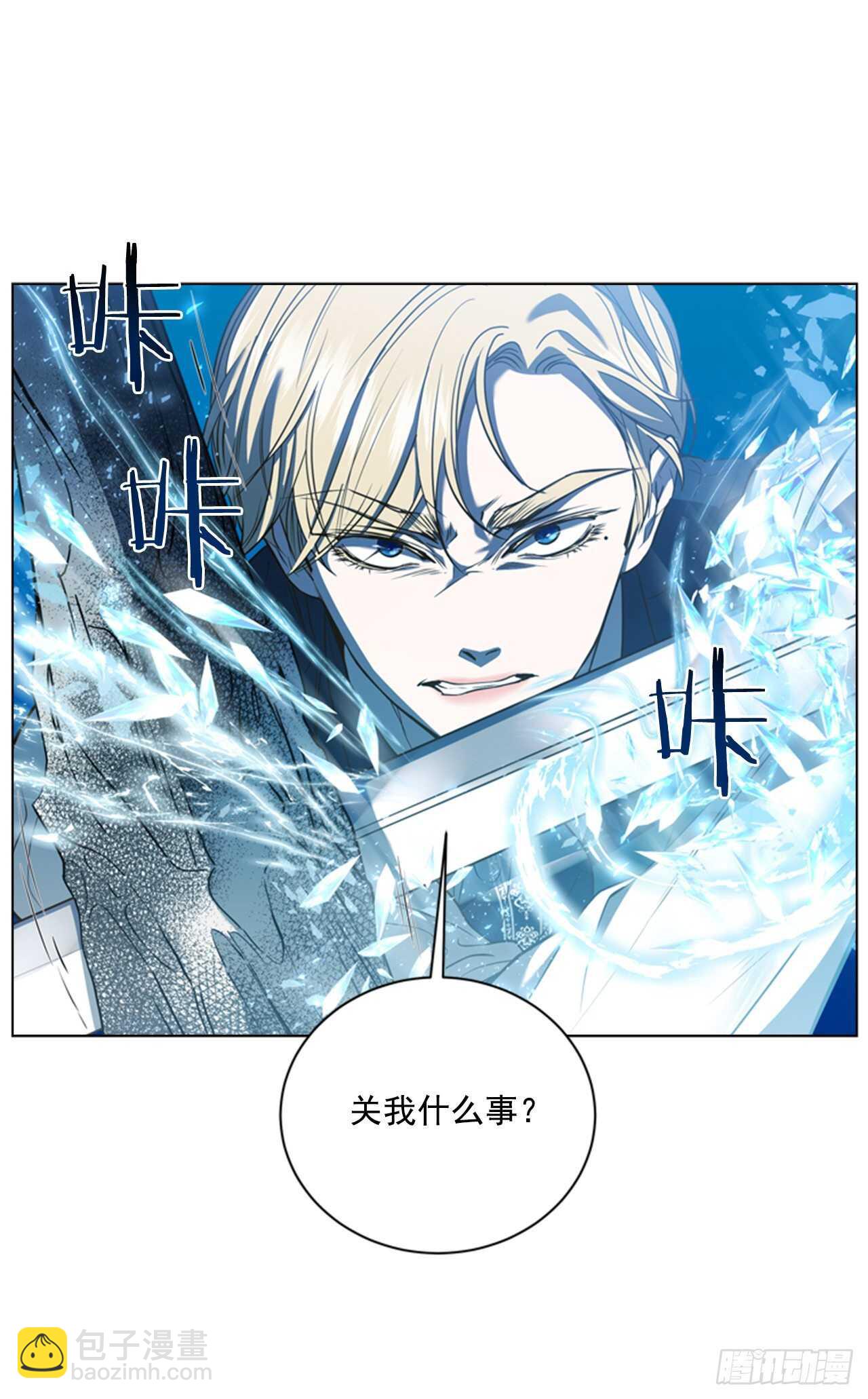 46.光之圣典(1/2)-第47话