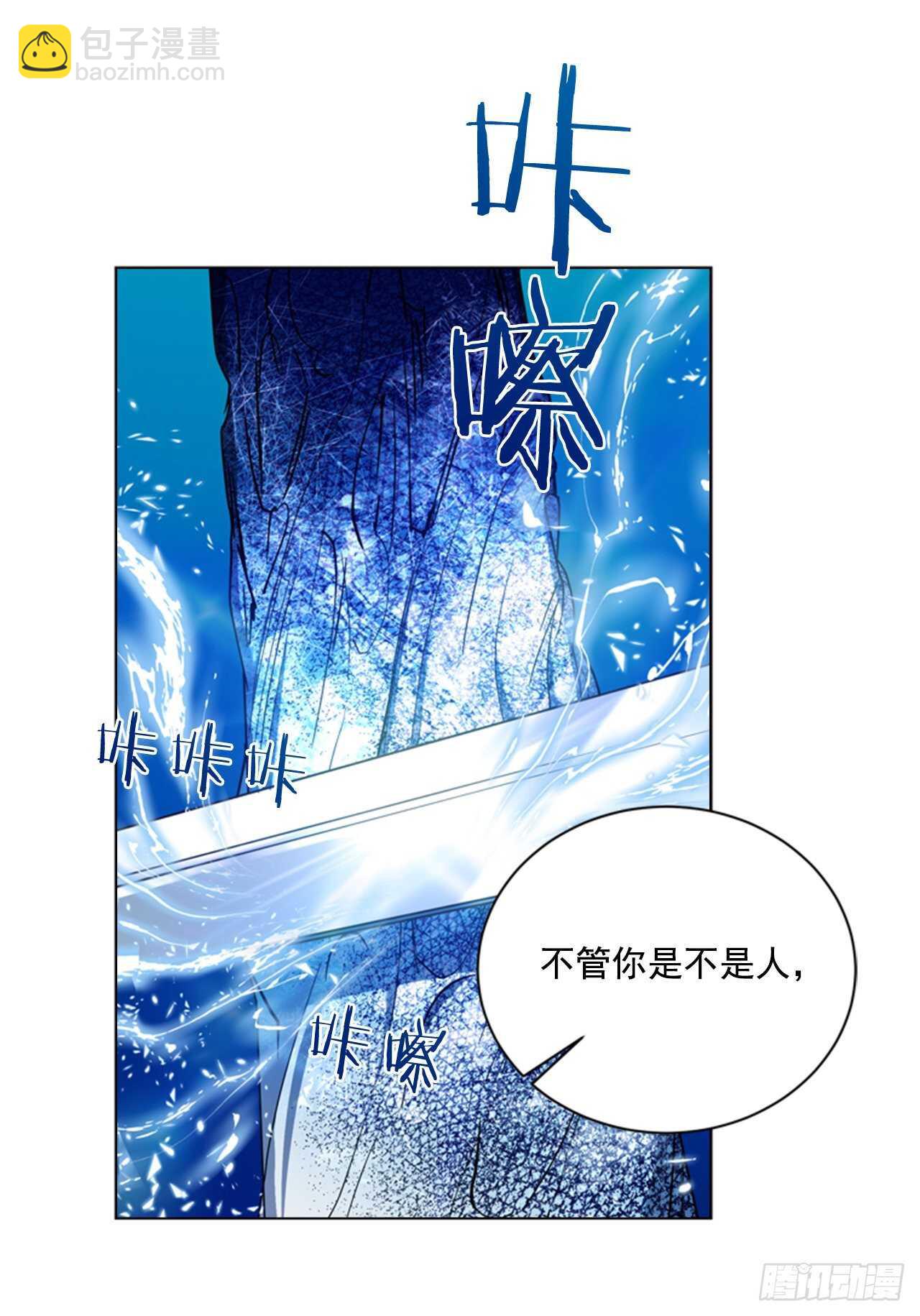46.光之圣典(1/2)-第47话