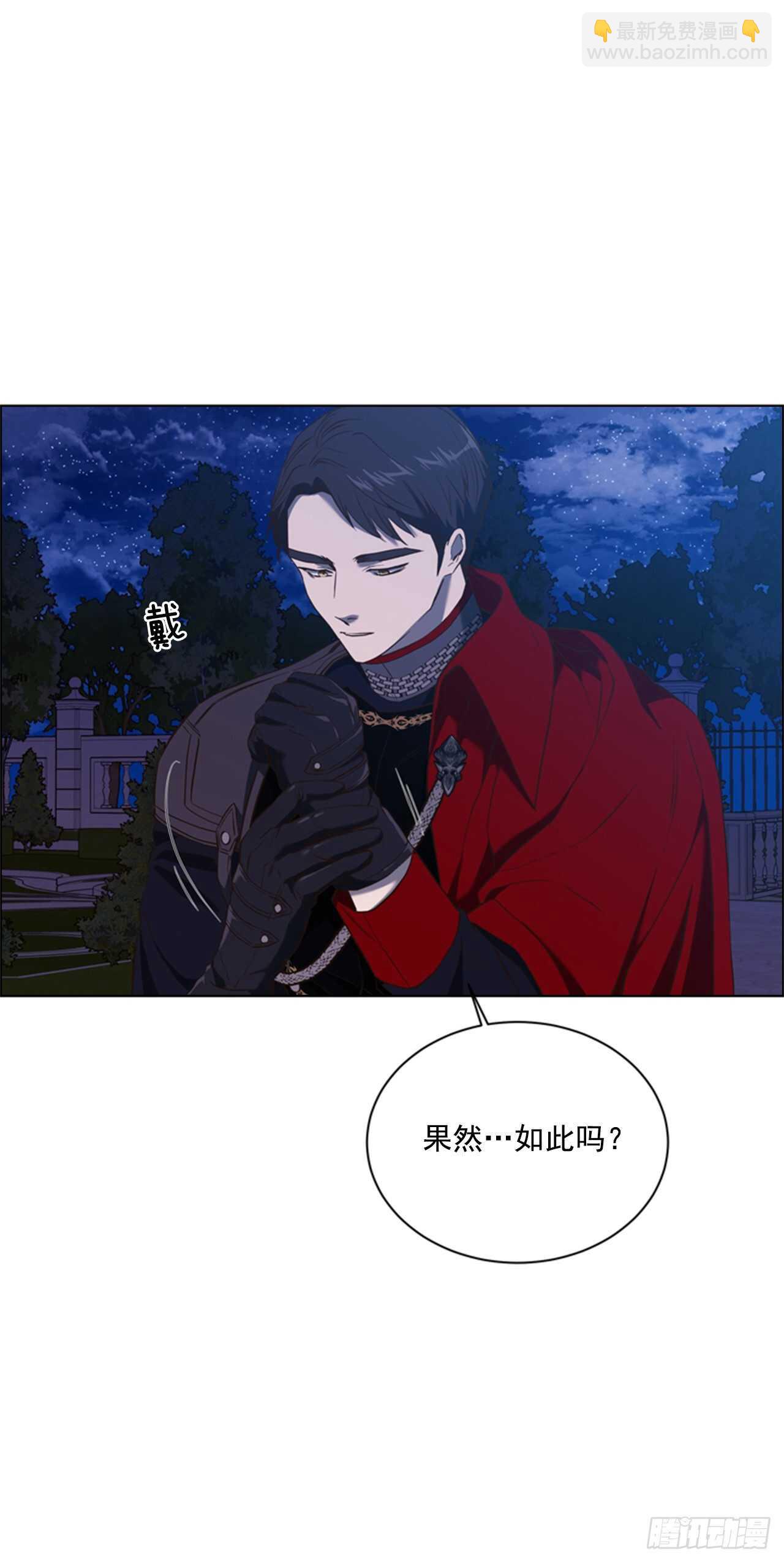 48.女神的子民(1/2)-第49话