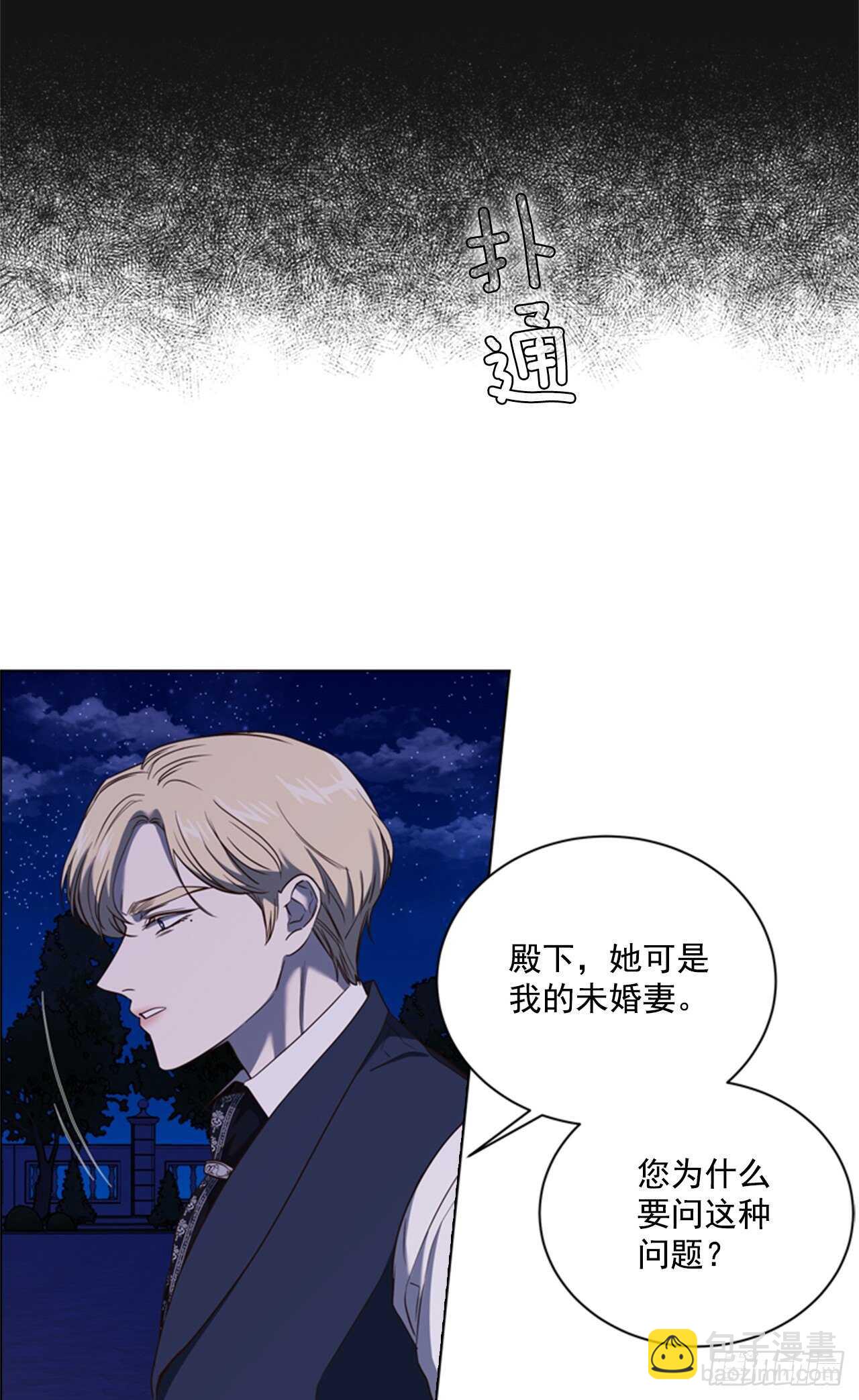 48.女神的子民(1/2)-第49话