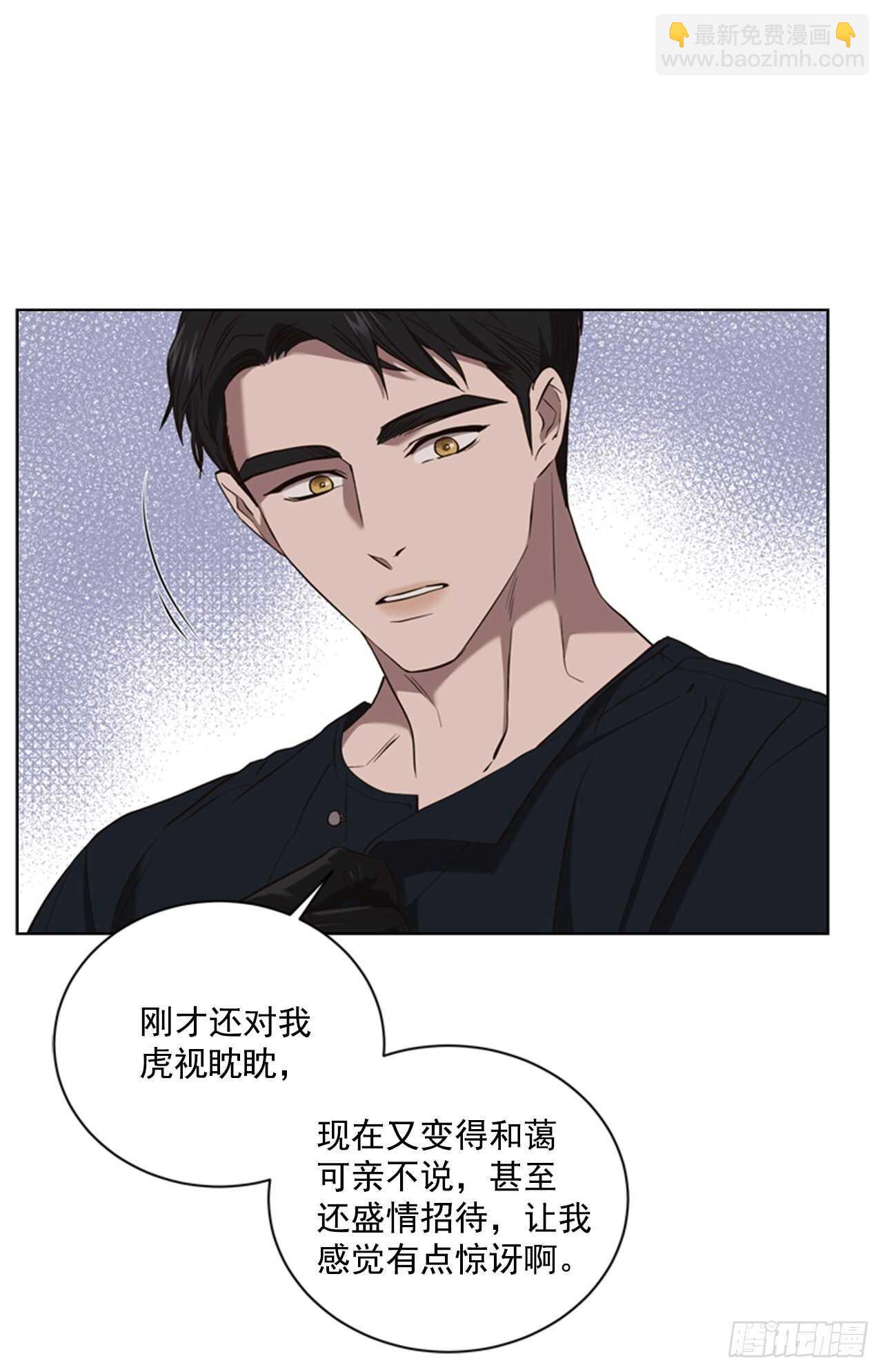 48.女神的子民(1/2)-第49话
