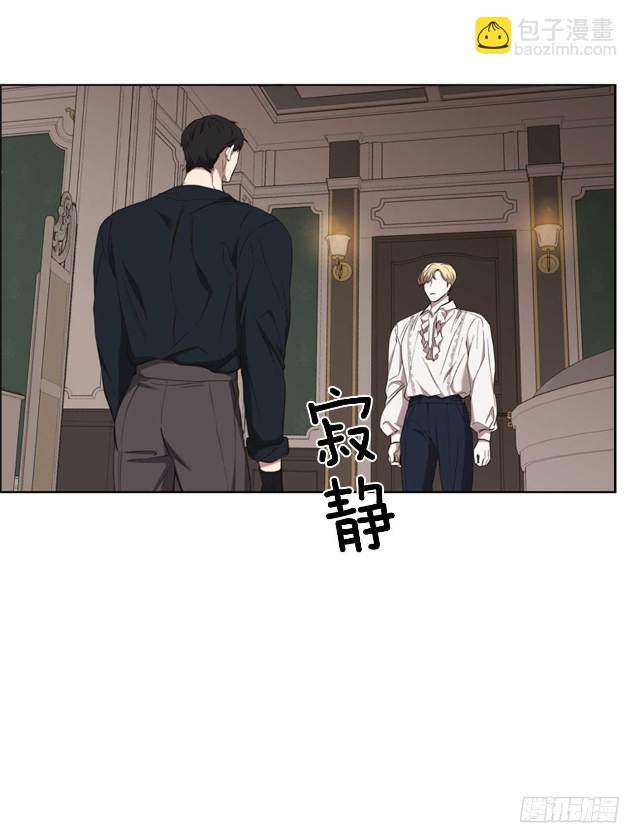 48.女神的子民(1/2)-第49话